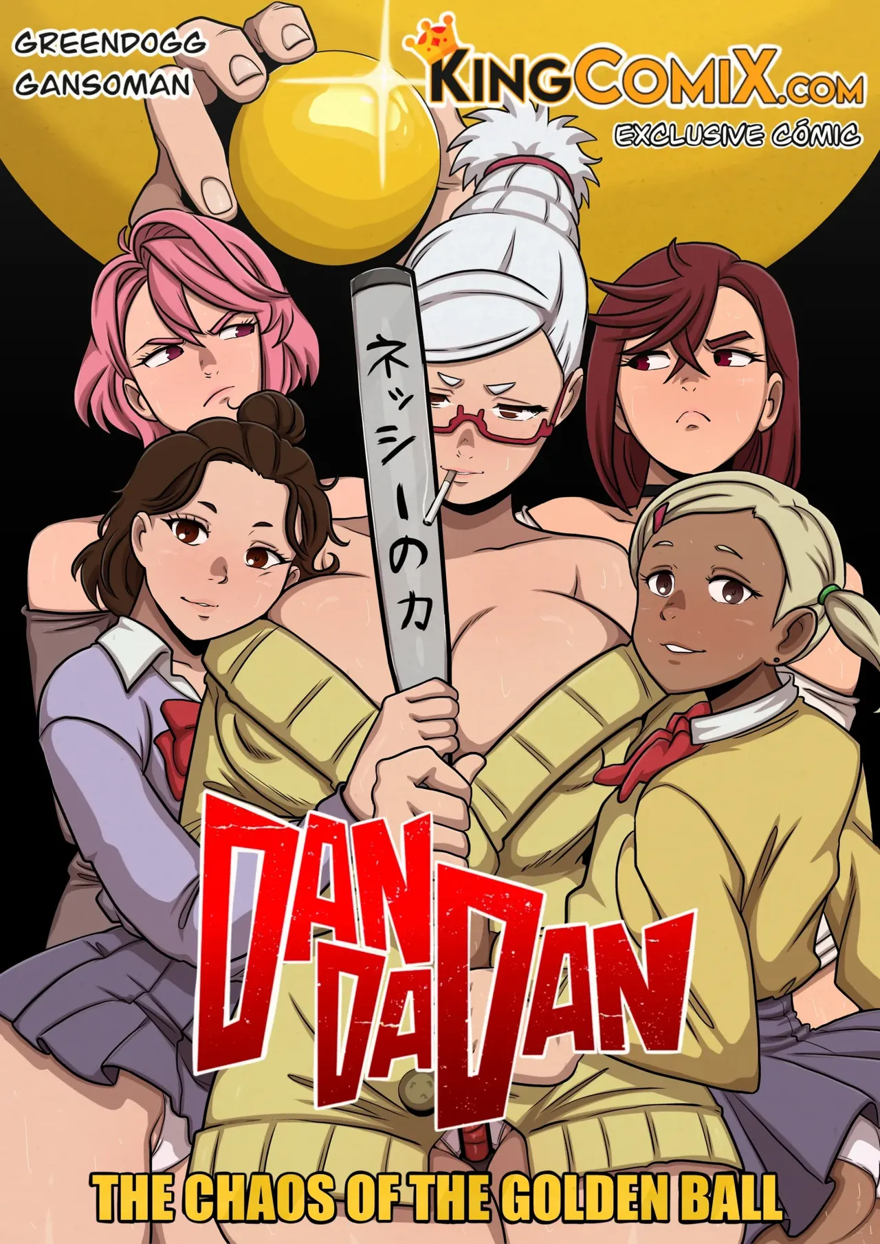 The Chaos of the Golden Ball (Dandadan) cover