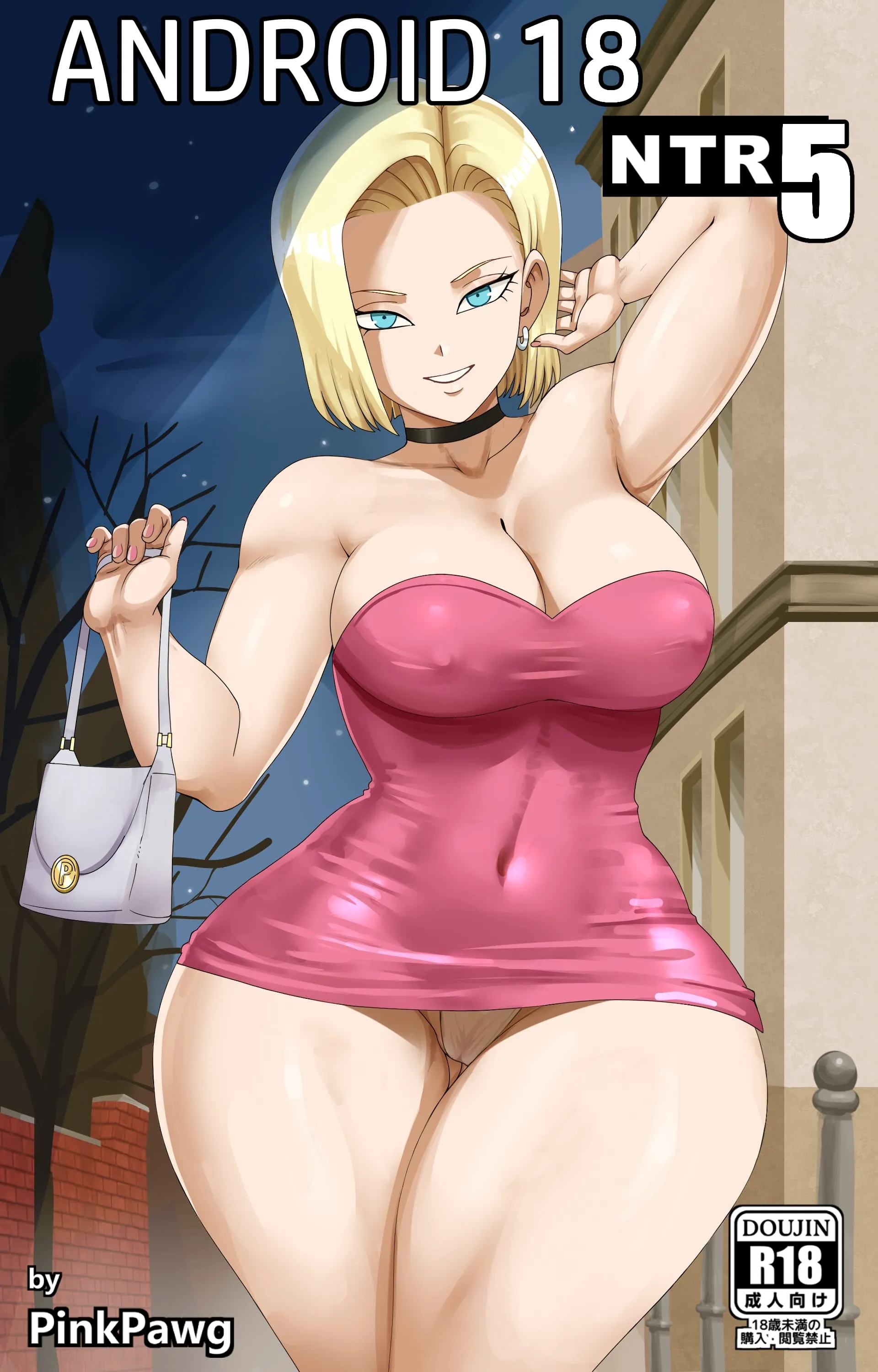 Android 18 NTR [Pink Pawg], 5 . Android 18 NTR - Chapter 5, page 1 of 27