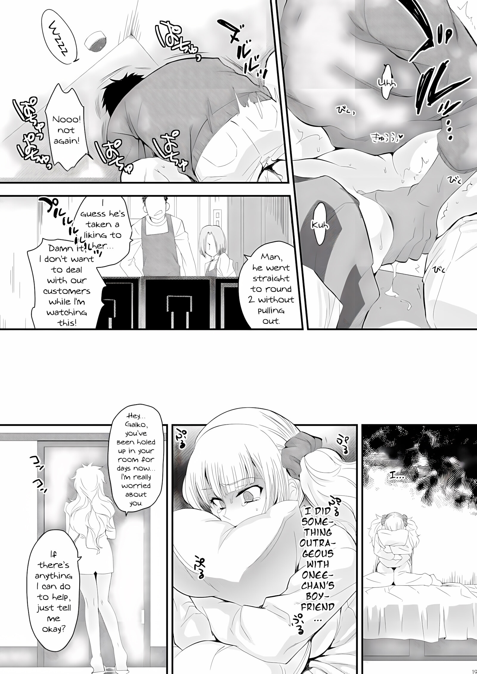 My Older Sister’s Boyfriend Really a Scumbag [Tachikawa Negoro], My Older Sister's Boyfriend Really a Scumbag, page 16 of 29