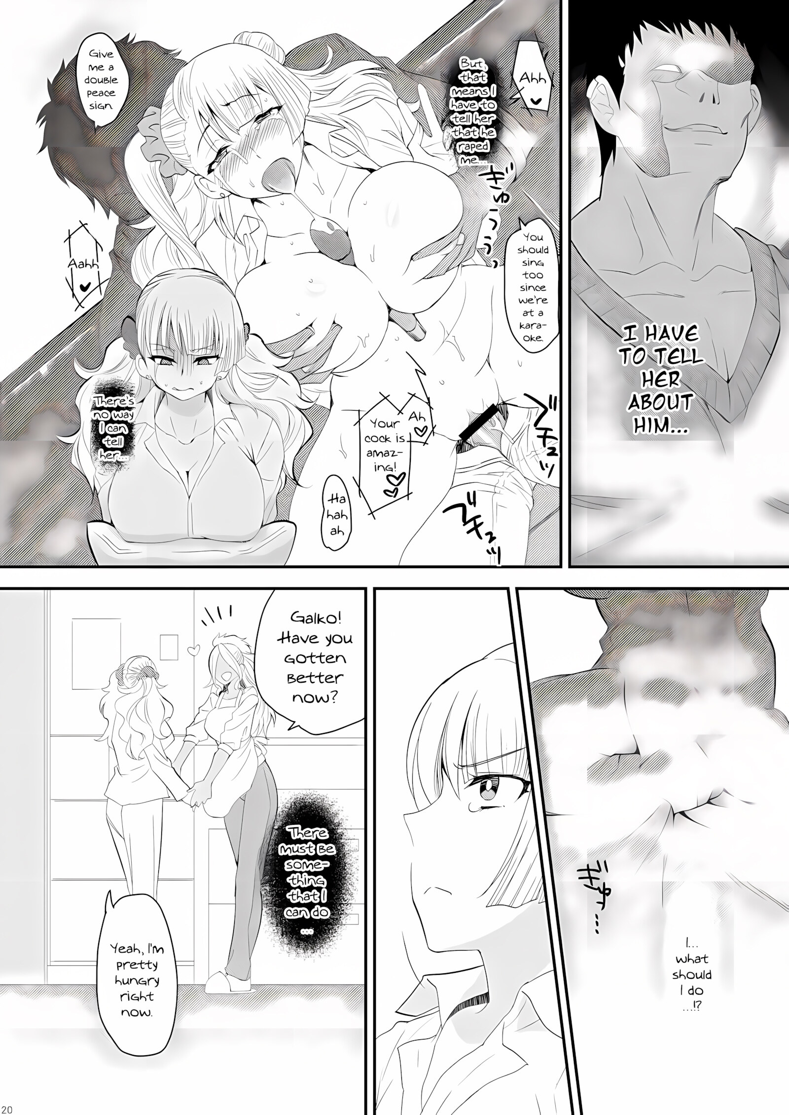 My Older Sister’s Boyfriend Really a Scumbag [Tachikawa Negoro], My Older Sister's Boyfriend Really a Scumbag, page 17 of 29