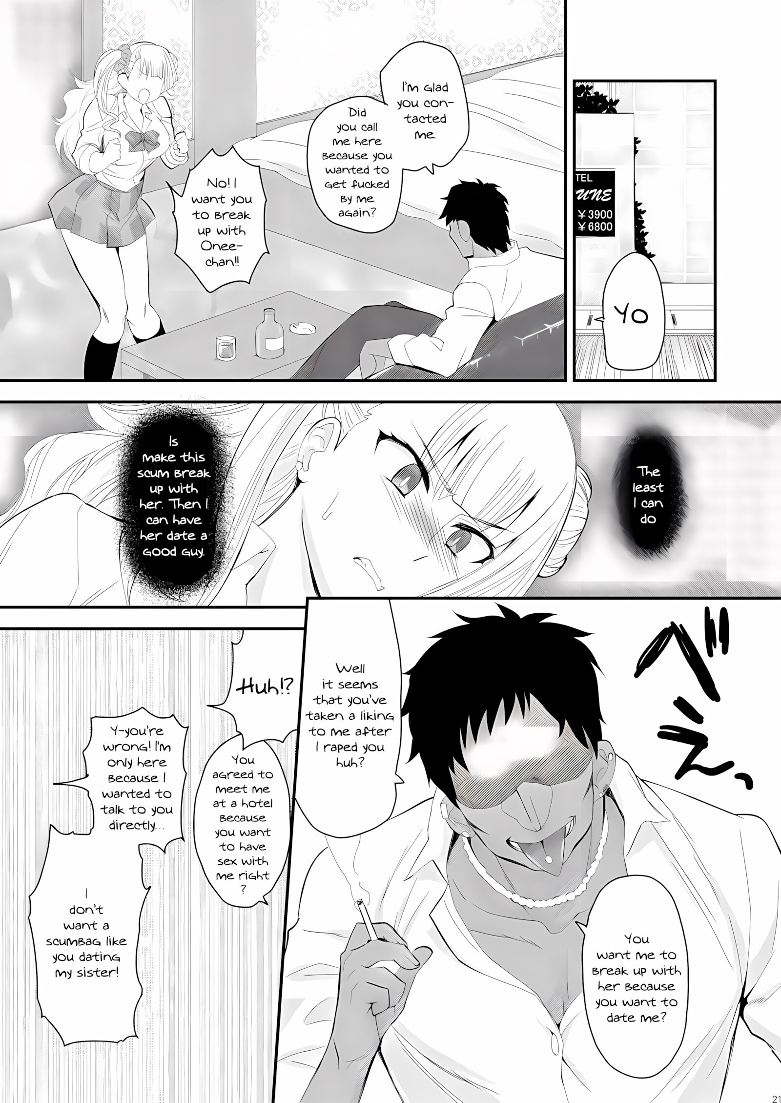 My Older Sister’s Boyfriend Really a Scumbag [Tachikawa Negoro], My Older Sister's Boyfriend Really a Scumbag, page 18 of 29