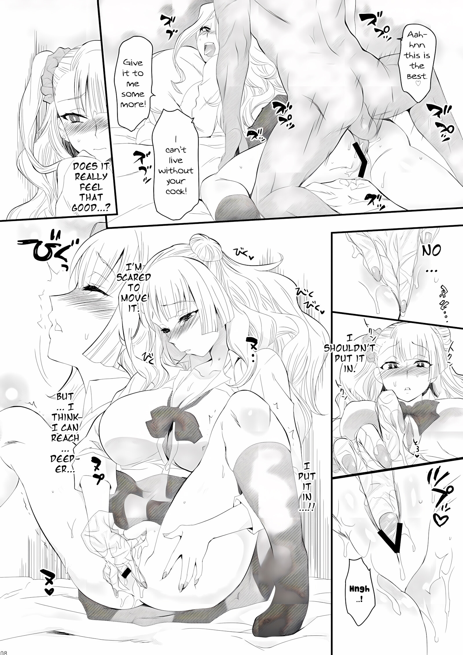 My Older Sister’s Boyfriend Really a Scumbag [Tachikawa Negoro], My Older Sister's Boyfriend Really a Scumbag, page 5 of 29