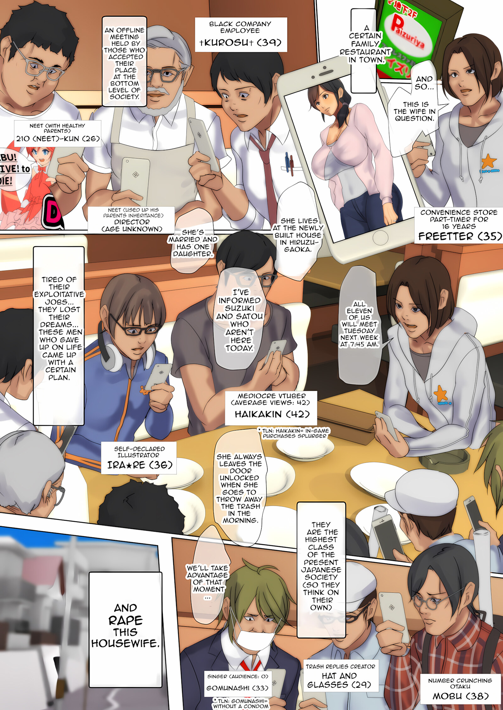 Oka No Ue No Hiruzuma [Yojouhan Shobou], Oka No Ue No Hiruzuma, page 3 of 31