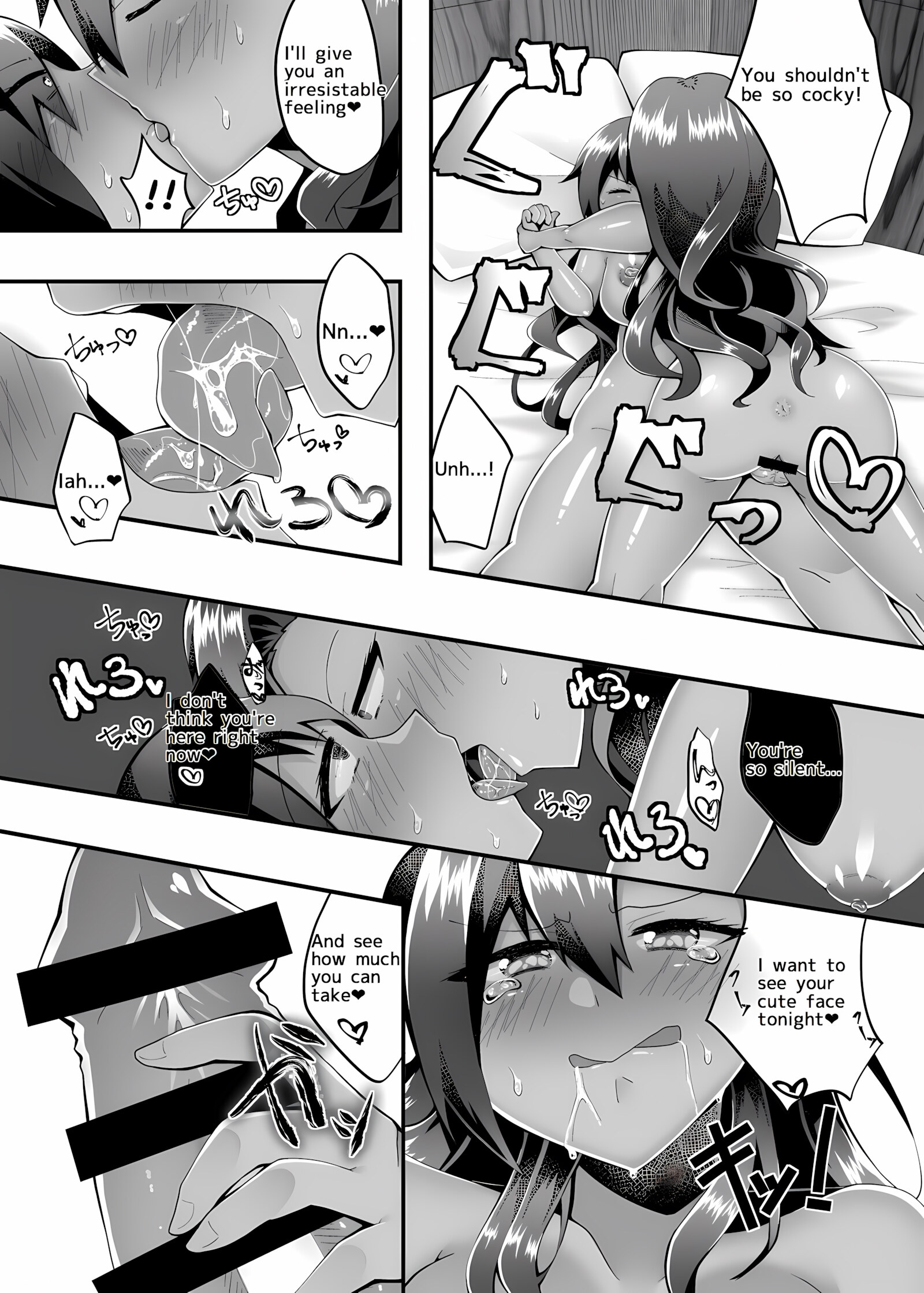 PROMETHEUS TRIAL [Akaguchi Yuuda], PROMETHEUS TRIAL, page 13 of 28