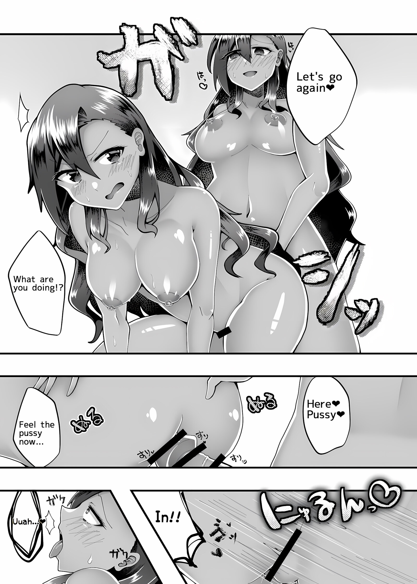 PROMETHEUS TRIAL [Akaguchi Yuuda], PROMETHEUS TRIAL, page 18 of 28