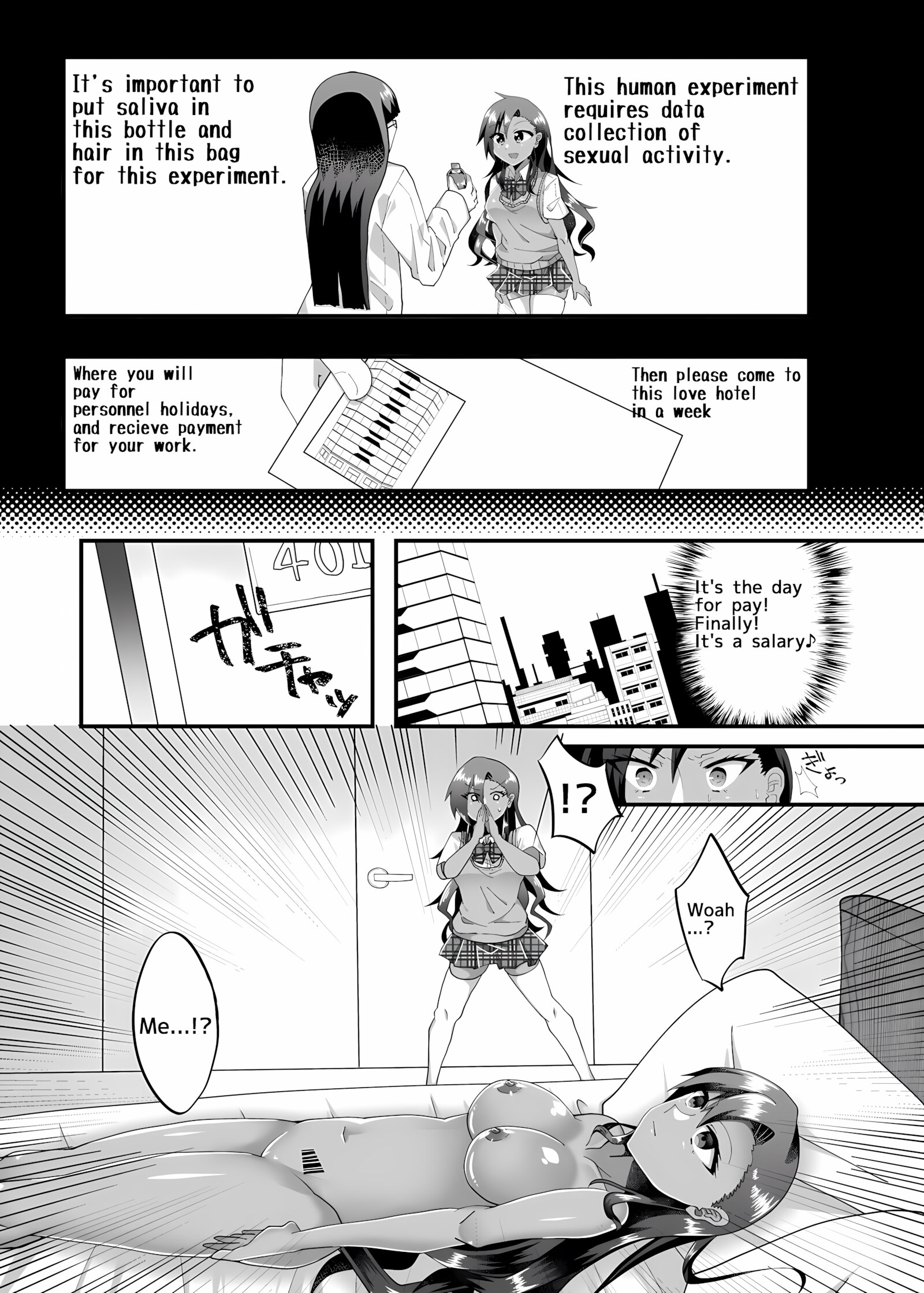 PROMETHEUS TRIAL [Akaguchi Yuuda], PROMETHEUS TRIAL, page 3 of 28