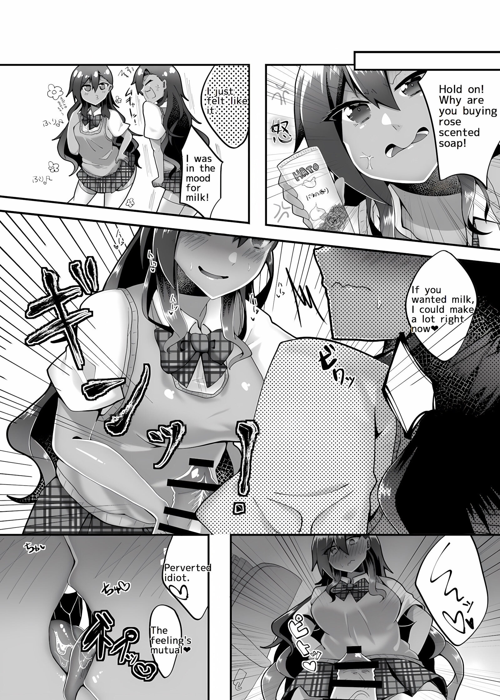 PROMETHEUS TRIAL [Akaguchi Yuuda], PROMETHEUS TRIAL, page 25 of 28