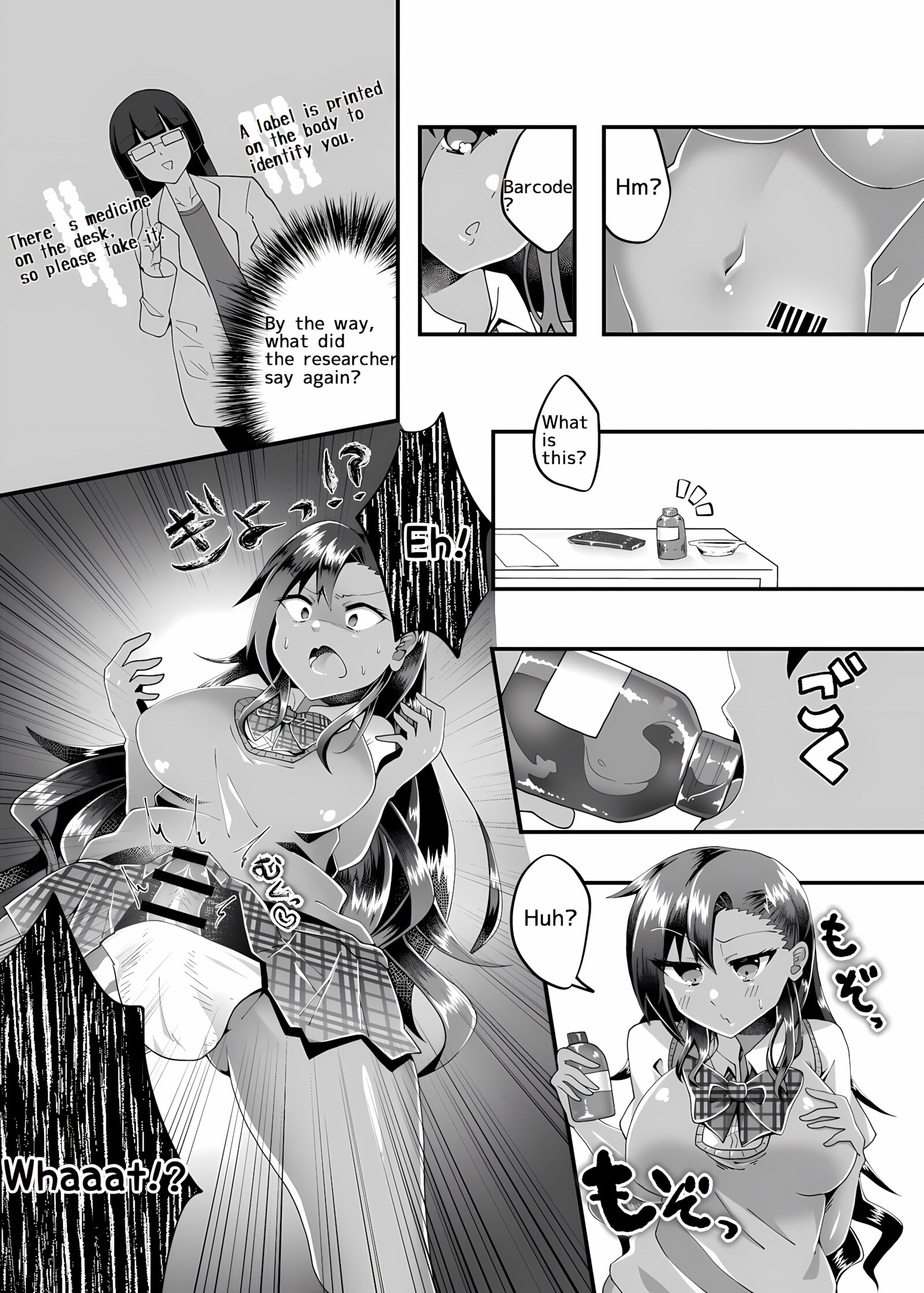 PROMETHEUS TRIAL [Akaguchi Yuuda], PROMETHEUS TRIAL, page 4 of 28