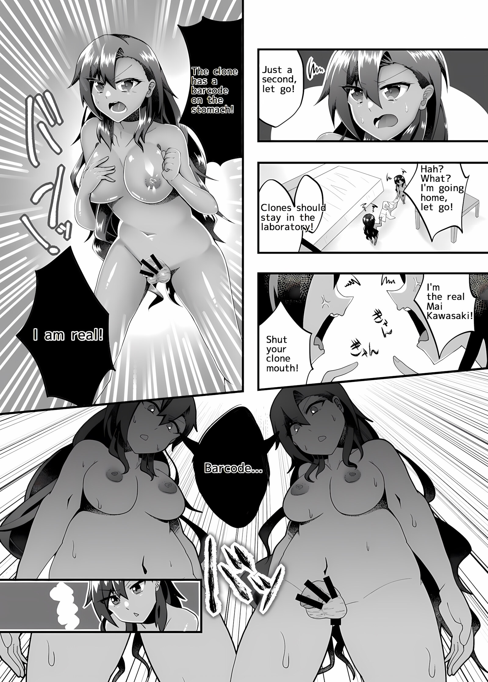 PROMETHEUS TRIAL [Akaguchi Yuuda], PROMETHEUS TRIAL, page 10 of 28