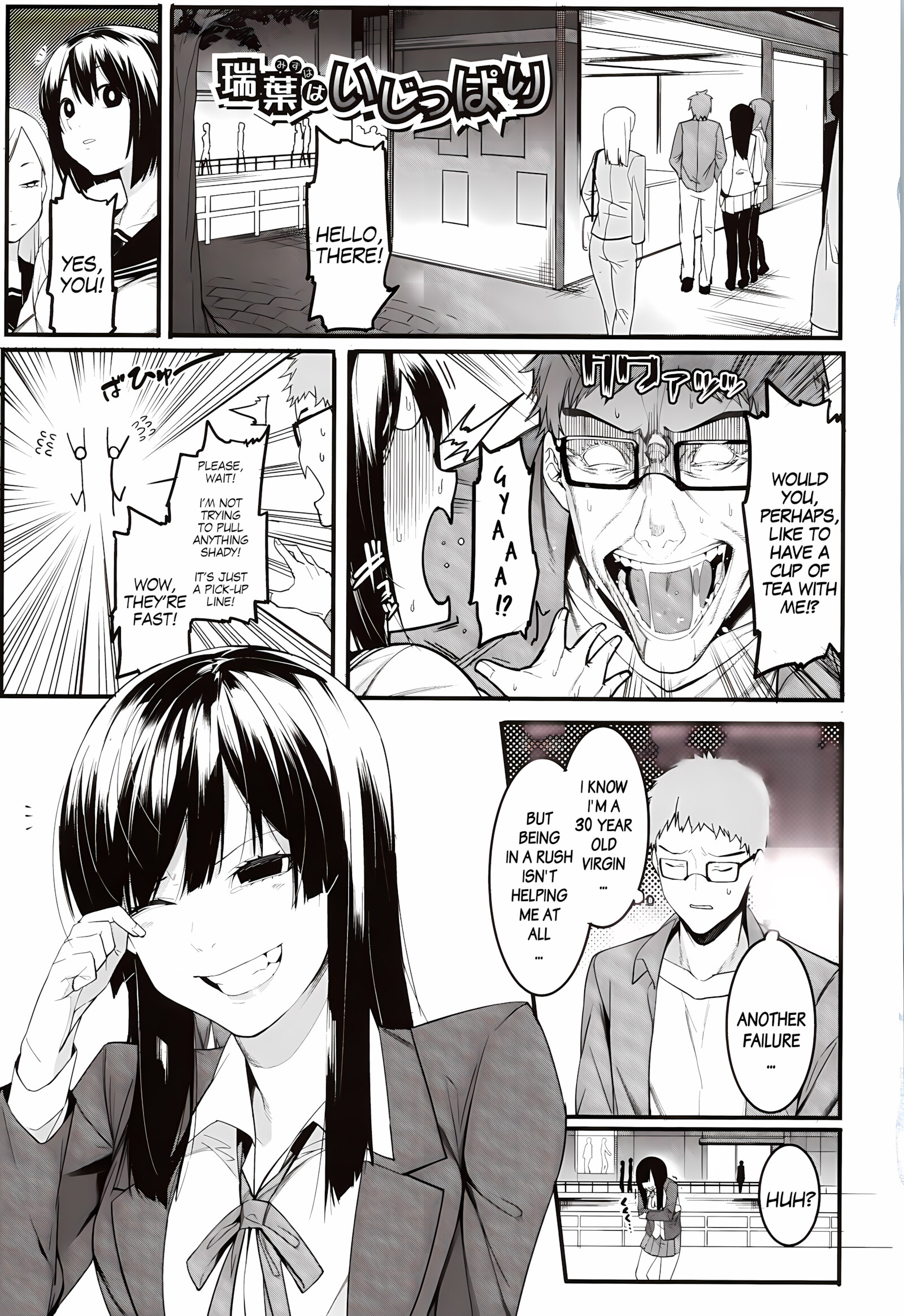 Punishment For Mizuha! [Menea The Dog], Punishment For Mizuha!, page 6 of 110