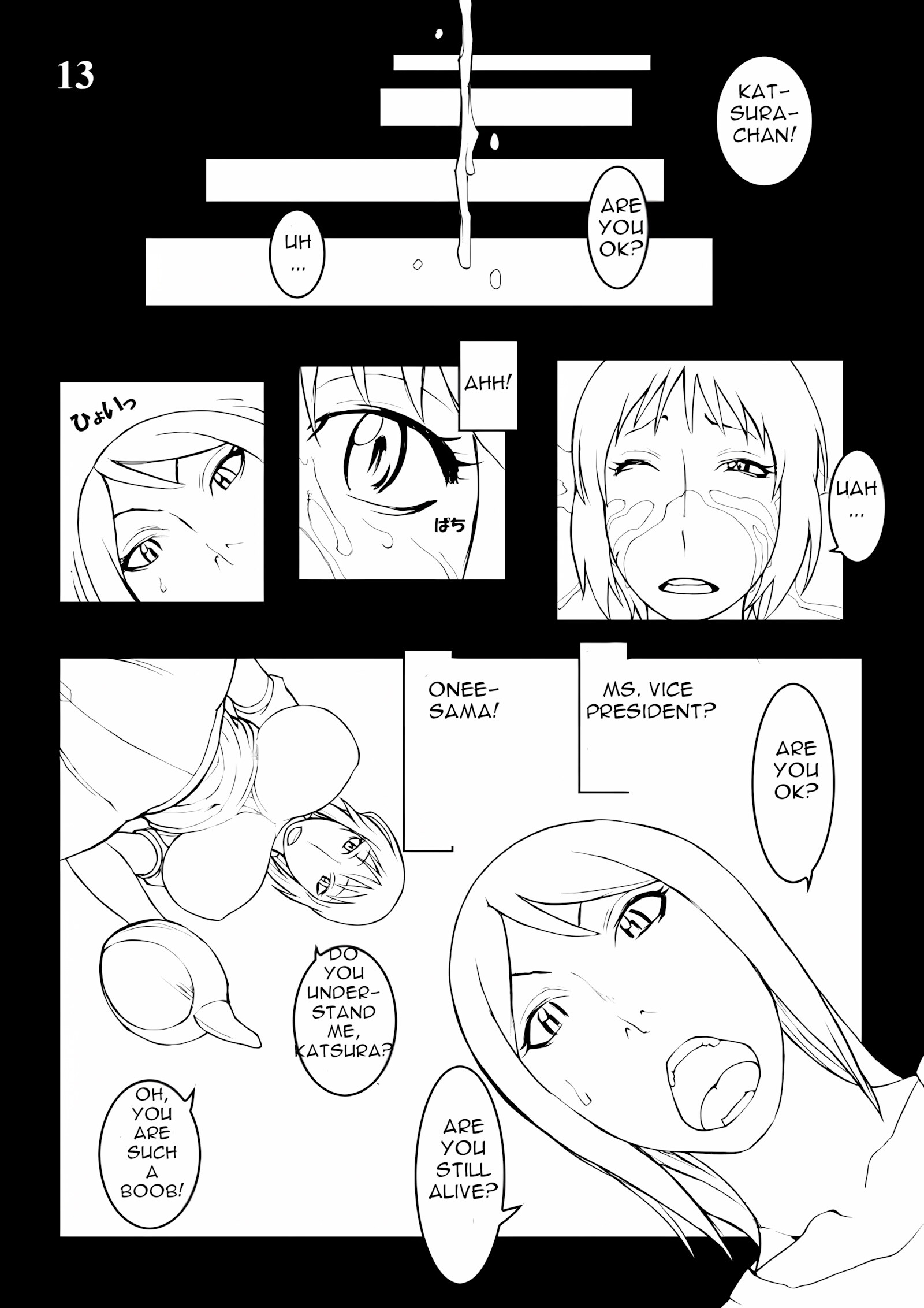 Tamakoro [Megumi77], Tamakoro, page 13 of 32