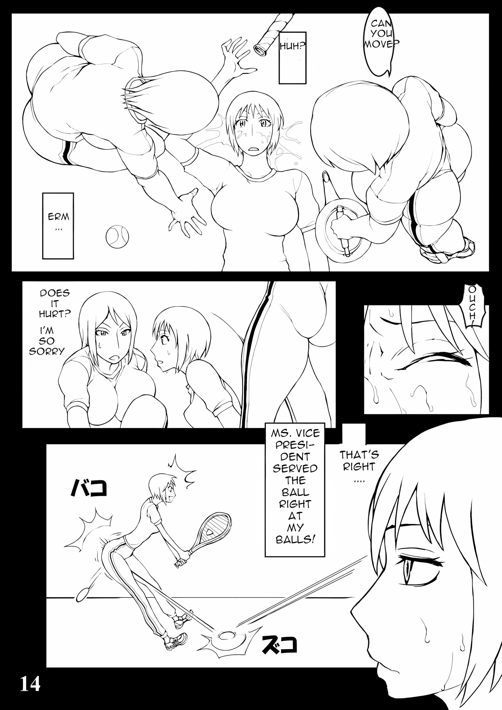 Tamakoro [Megumi77], Tamakoro, page 14 of 32