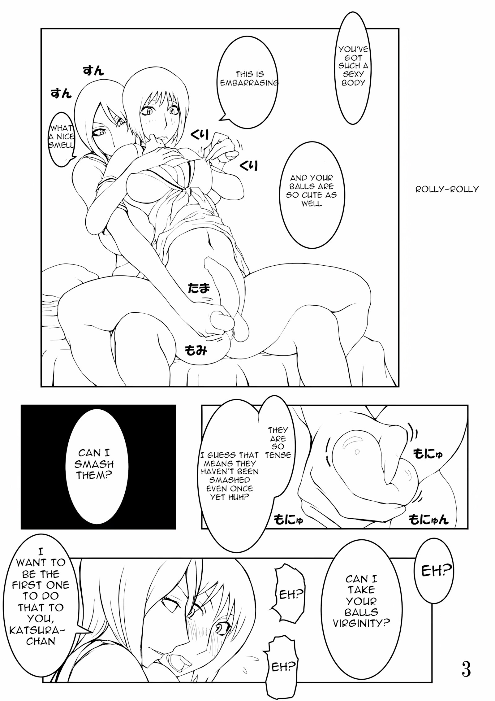 Tamakoro [Megumi77], Tamakoro, page 3 of 32