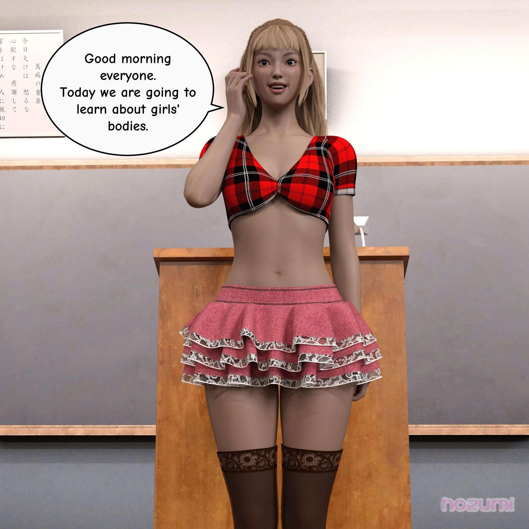 Teach me.Teacher [hasu0703], Teach me.Teacher, page 2 of 10