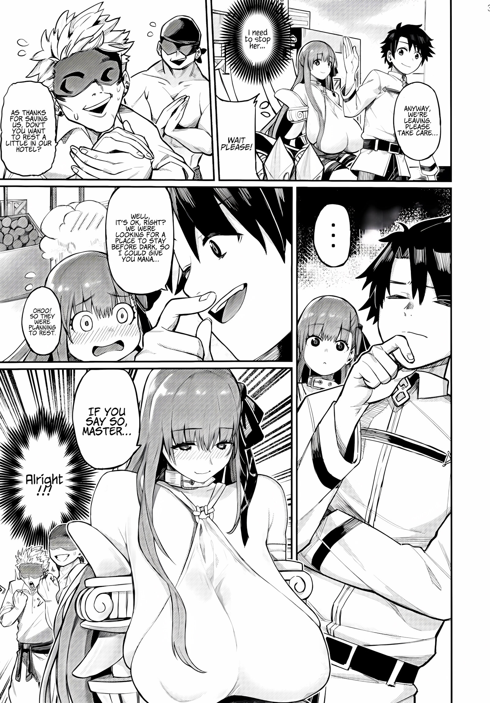 The Passion Trap [Keoya], The Passion Trap, page 4 of 31