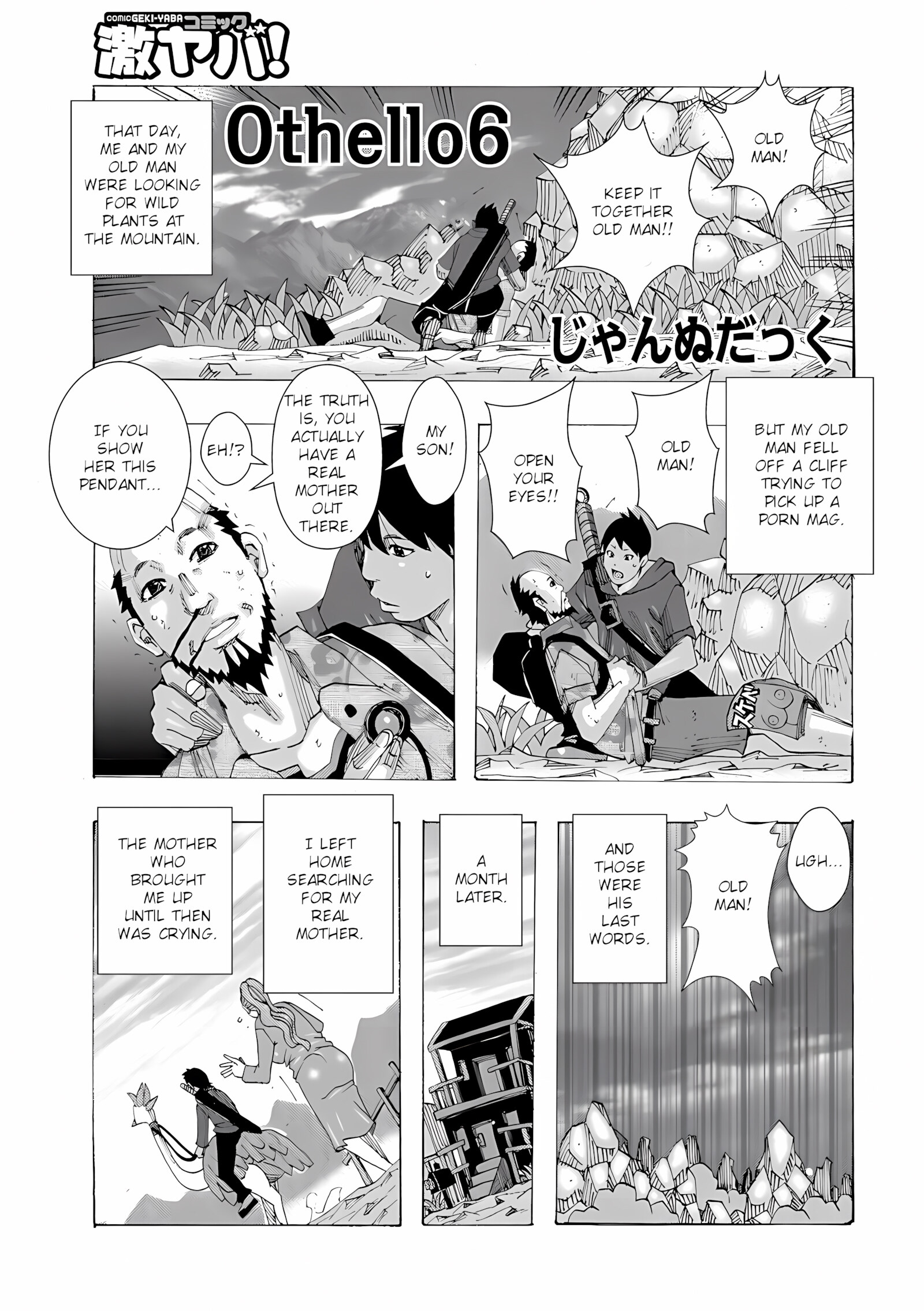 Bakunyuu Oyako Dakkudaku Teishoku [Jeanne Dack], Bakunyuu Oyako Dakkudaku Teishoku, page 23 of 42