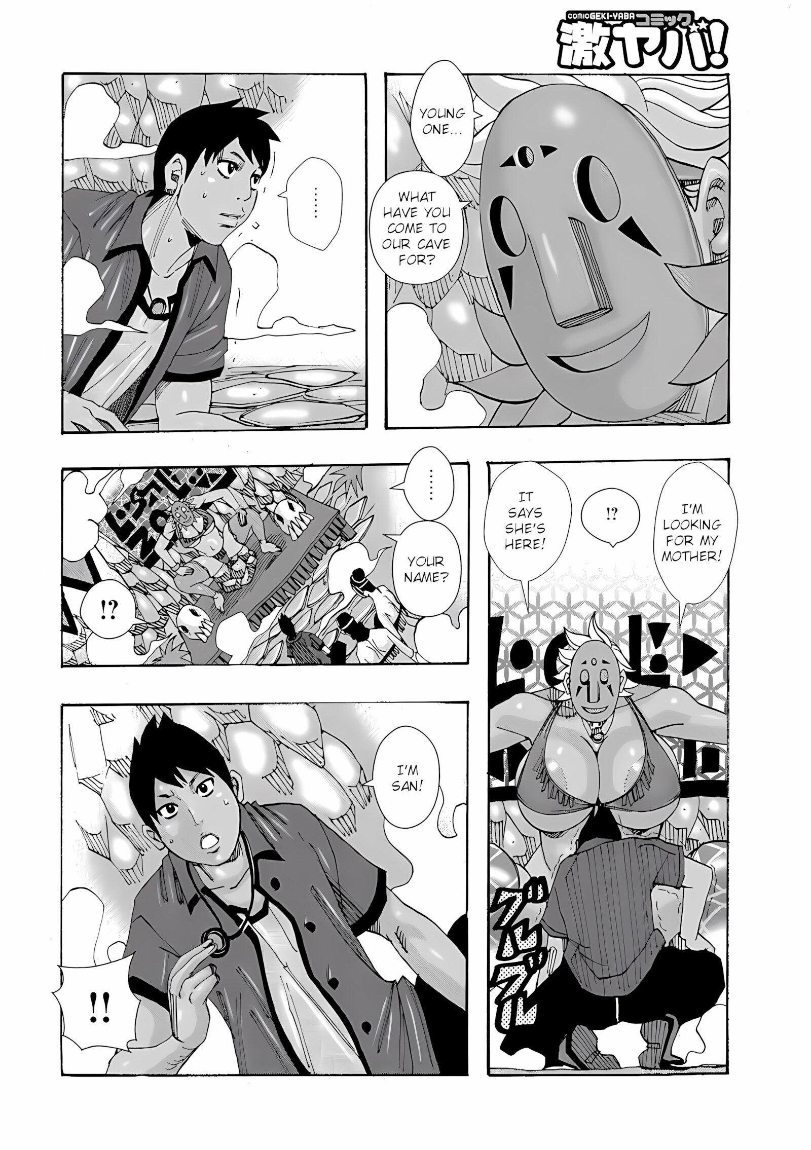 Bakunyuu Oyako Dakkudaku Teishoku [Jeanne Dack], Bakunyuu Oyako Dakkudaku Teishoku, page 26 of 42