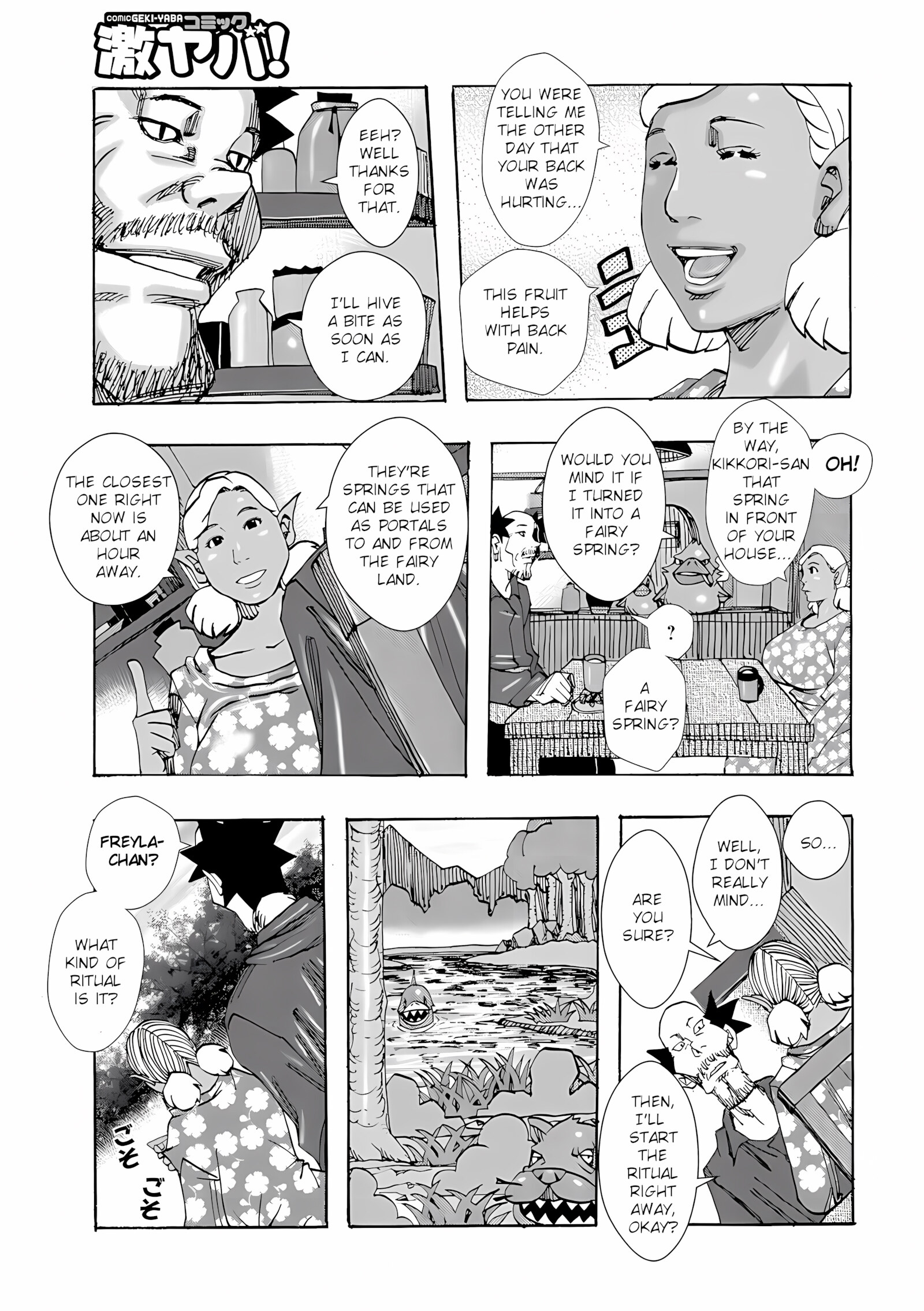 Bakunyuu Oyako Dakkudaku Teishoku [Jeanne Dack], Bakunyuu Oyako Dakkudaku Teishoku, page 5 of 42