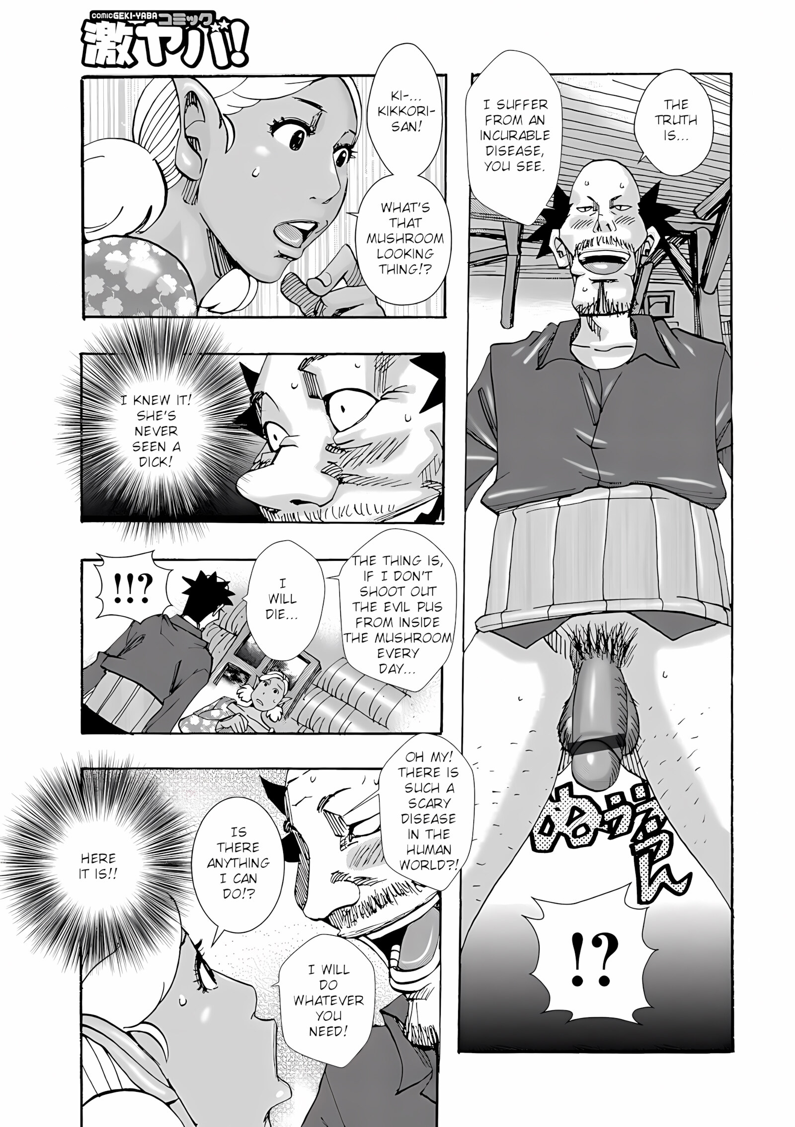 Bakunyuu Oyako Dakkudaku Teishoku [Jeanne Dack], Bakunyuu Oyako Dakkudaku Teishoku, page 9 of 42