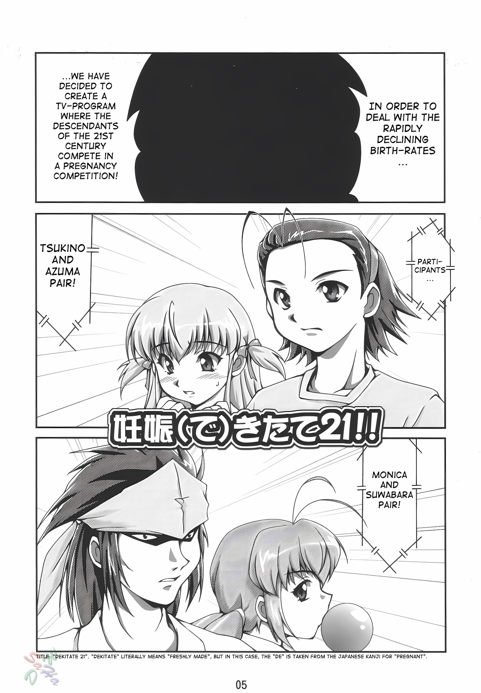 Dekitate!! Japang Ryumage [Ryumage], Dekitate!! Japang Ryumage, page 4 of 26