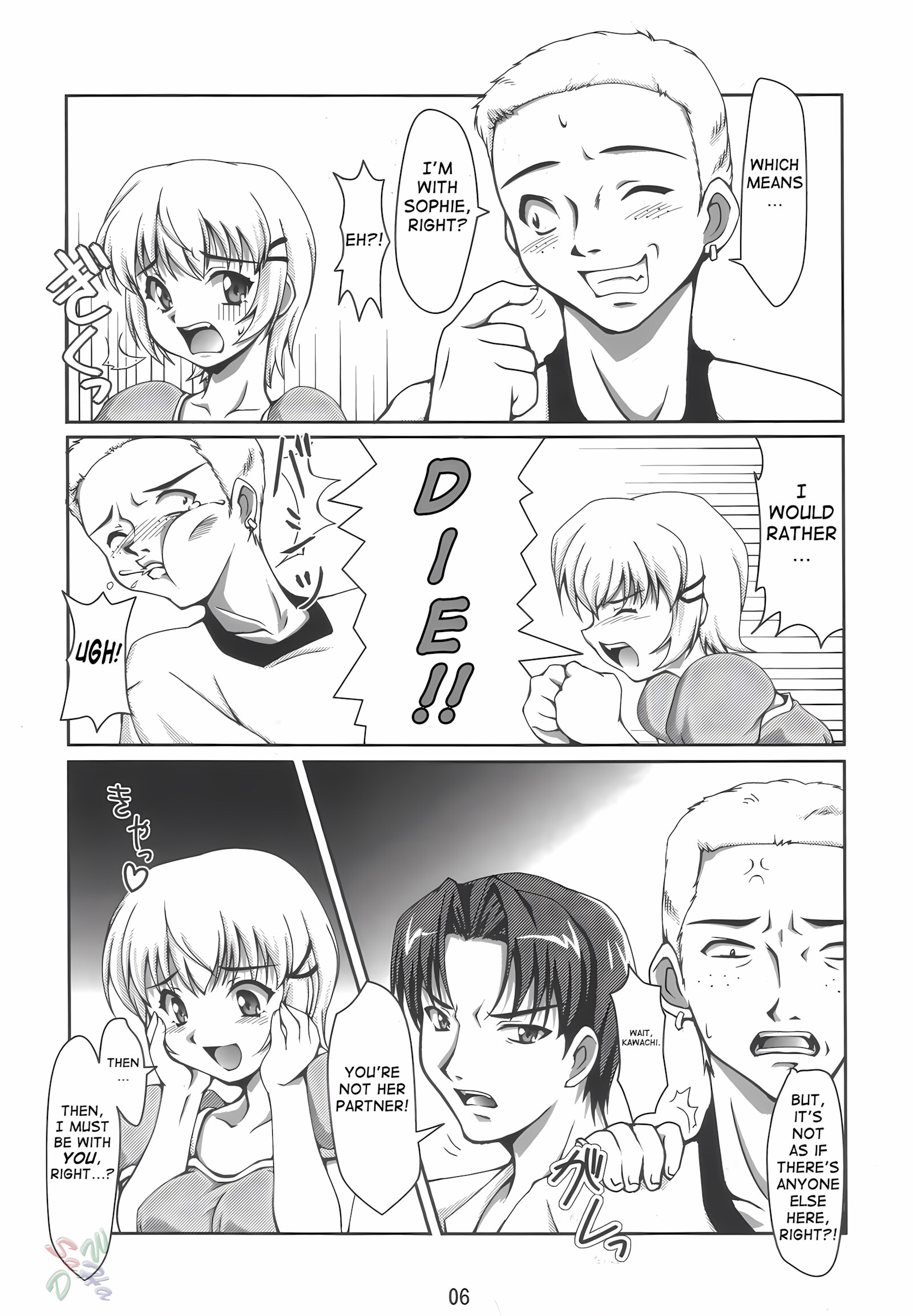 Dekitate!! Japang Ryumage [Ryumage], Dekitate!! Japang Ryumage, page 5 of 26