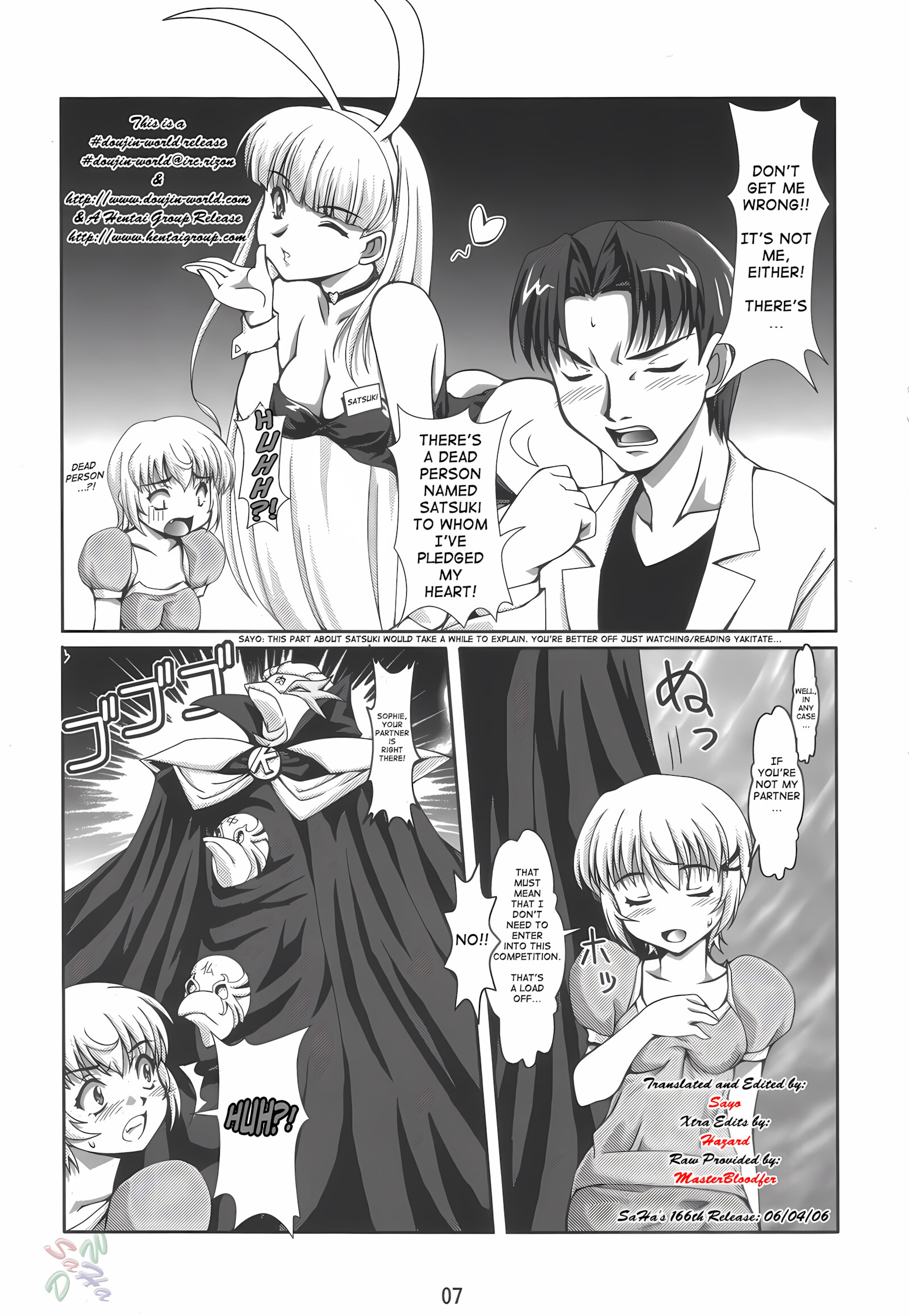 Dekitate!! Japang Ryumage [Ryumage], Dekitate!! Japang Ryumage, page 6 of 26