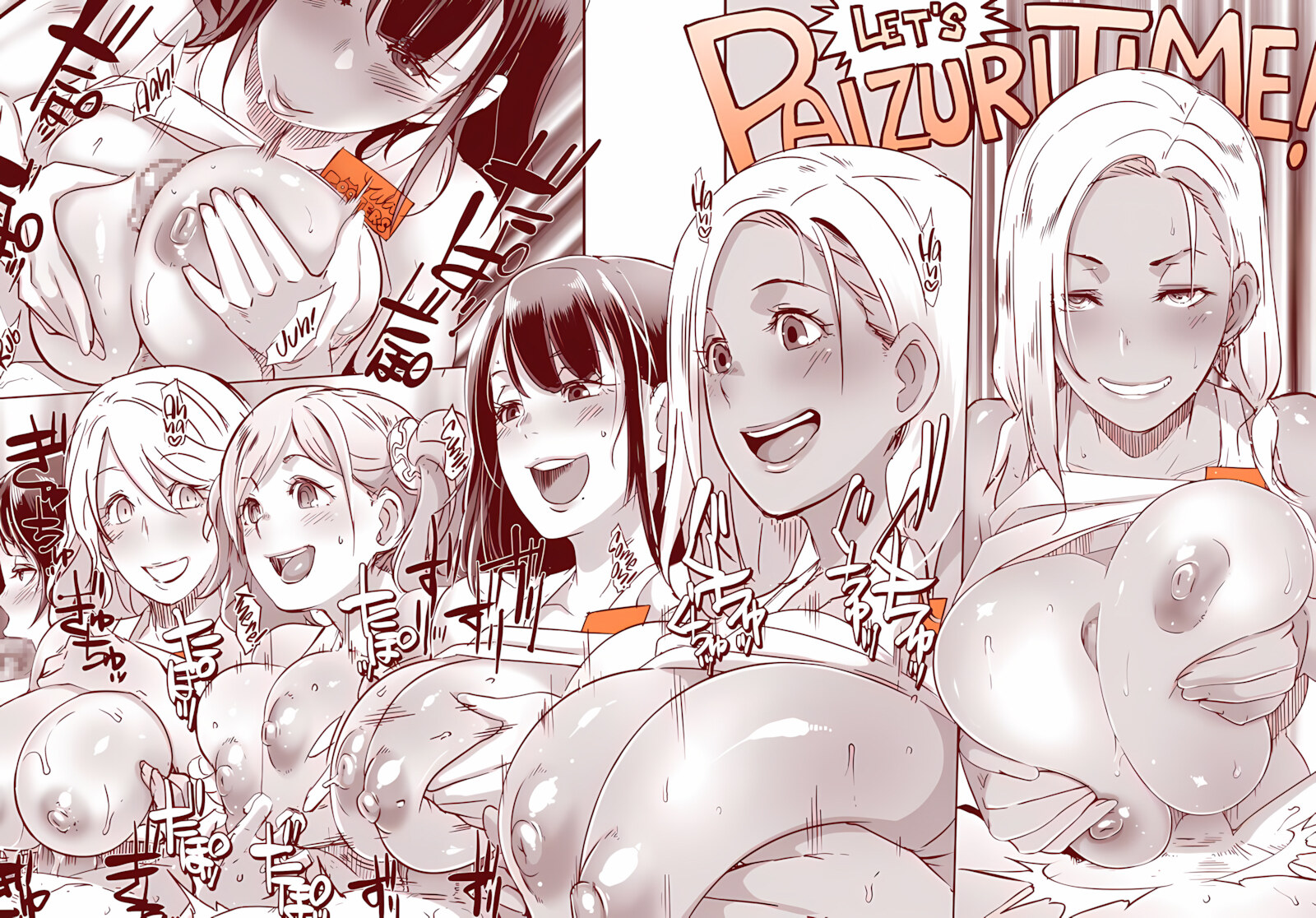 DELIGHTFULLY FUCKABLE AND UNREFINED Paizuri Day! [Butcha-U], DELIGHTFULLY FUCKABLE AND UNREFINED Paizuri Day!, page 8 of 20