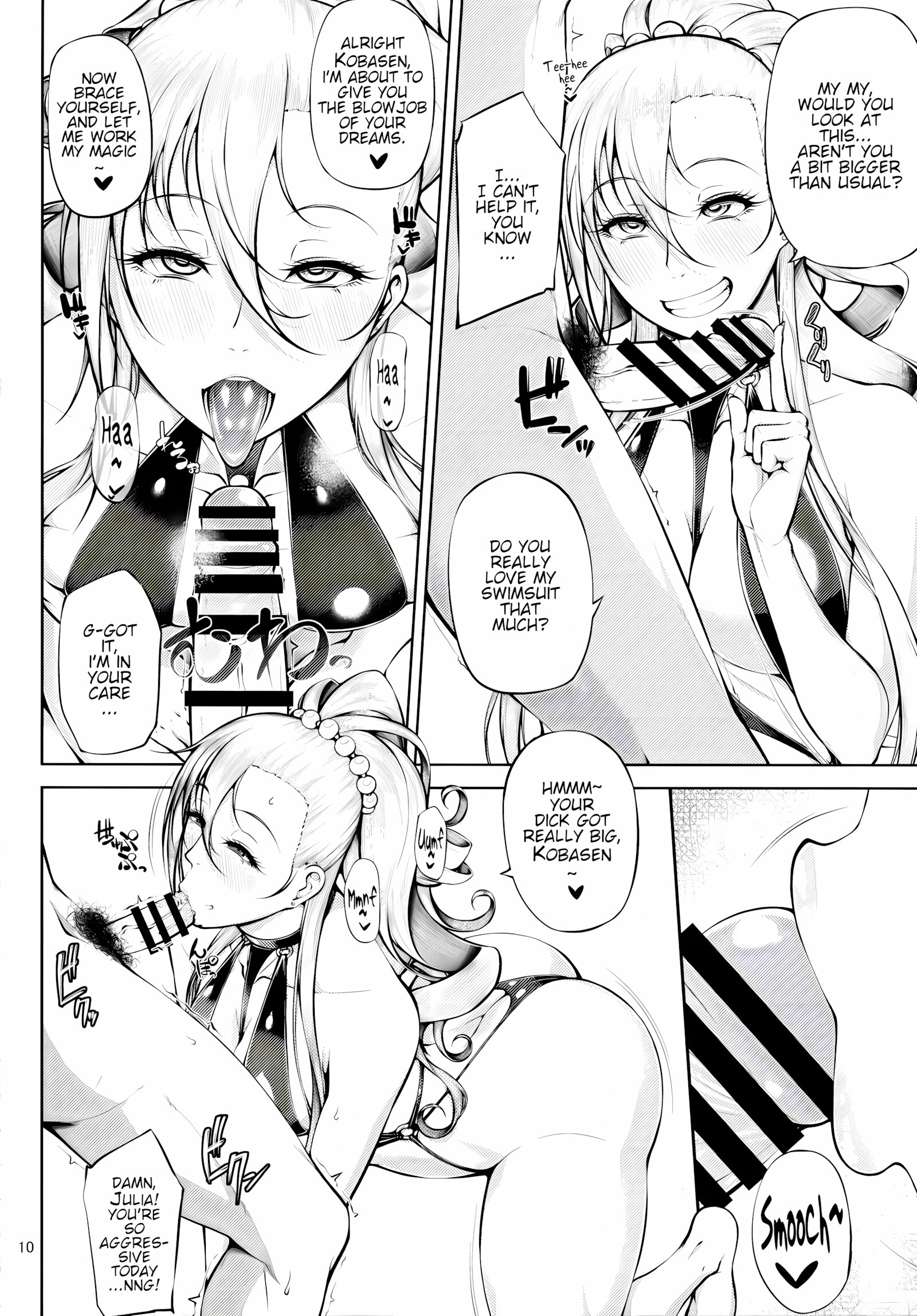 Drastic Summer Vacation [Arai Taiki], Drastic Summer Vacation, page 11 of 26
