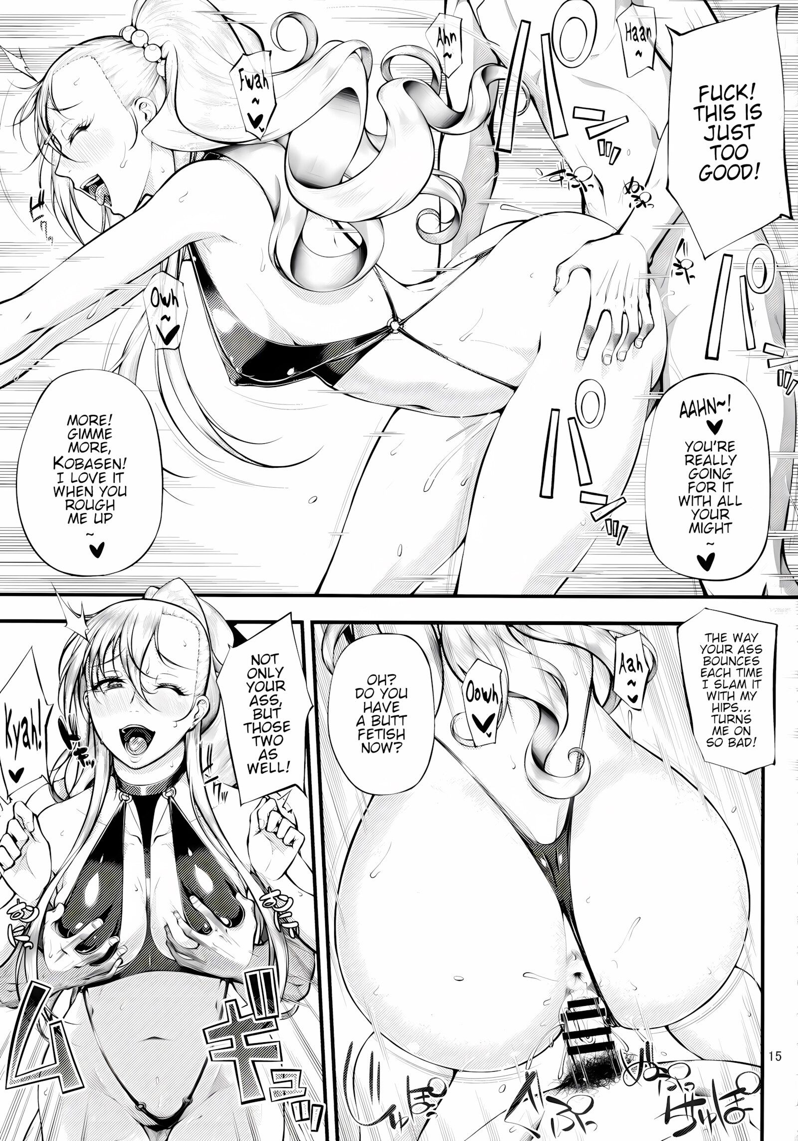 Drastic Summer Vacation [Arai Taiki], Drastic Summer Vacation, page 16 of 26