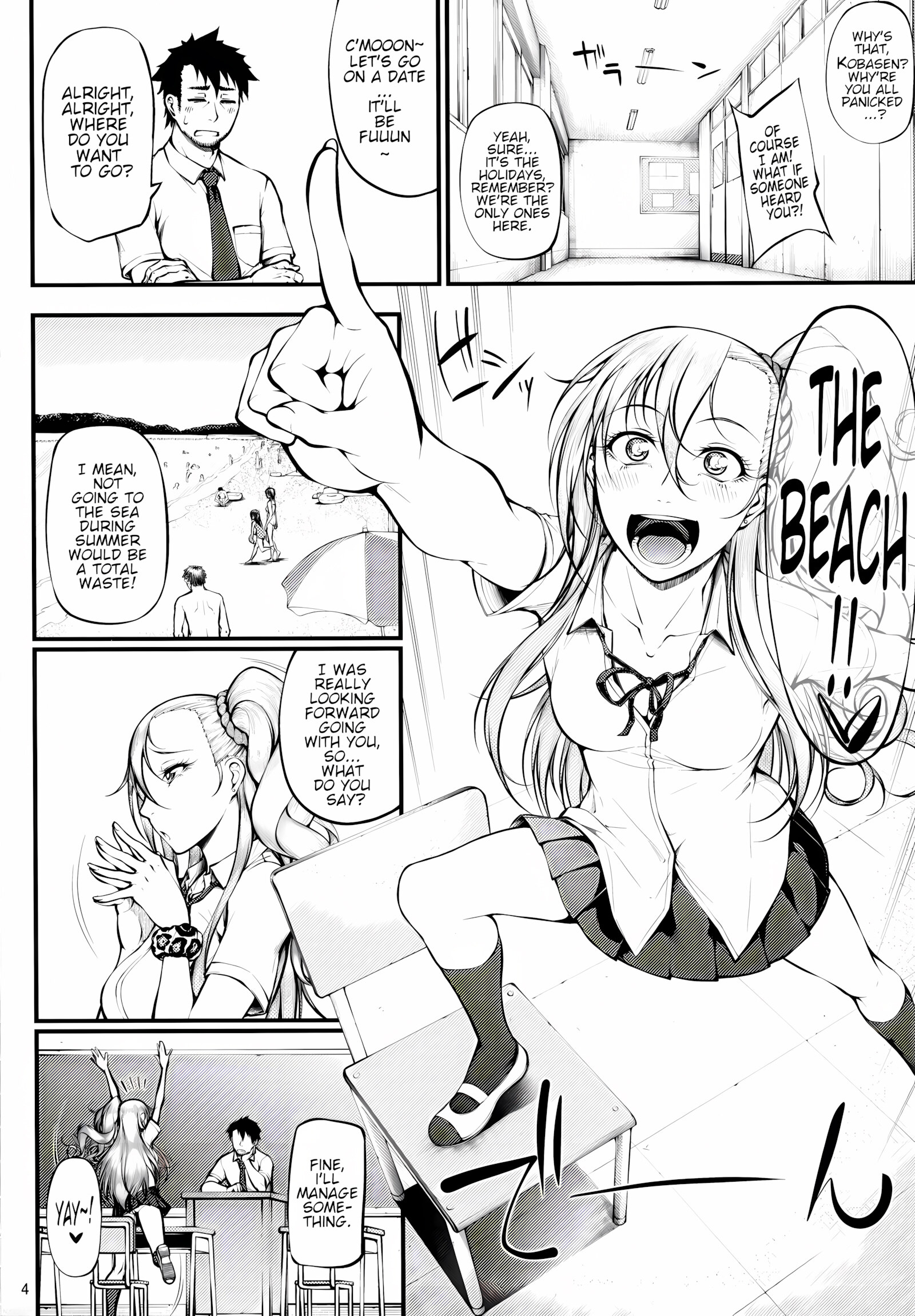 Drastic Summer Vacation [Arai Taiki], Drastic Summer Vacation, page 5 of 26