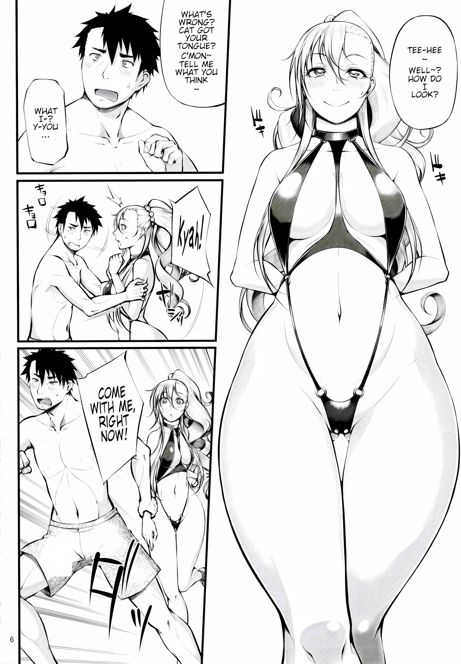 Drastic Summer Vacation [Arai Taiki], Drastic Summer Vacation, page 7 of 26