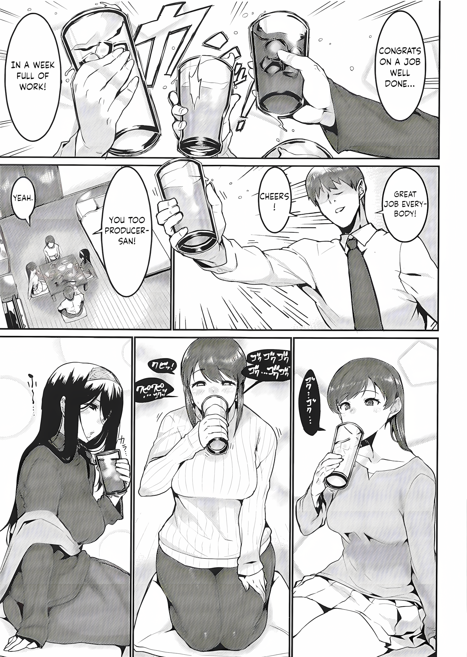 Everybody Wants To Get Drunk [Henkuma], Everybody Wants To Get Drunk, page 4 of 31