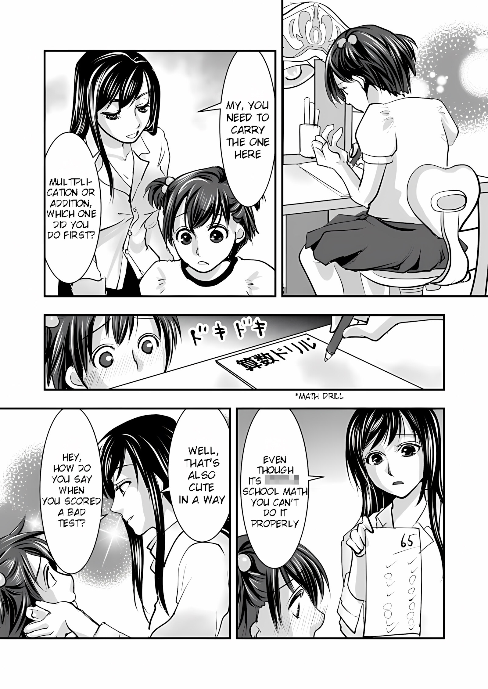 Fake Daughter [Chijoku An], Fake Daughter, page 11 of 28