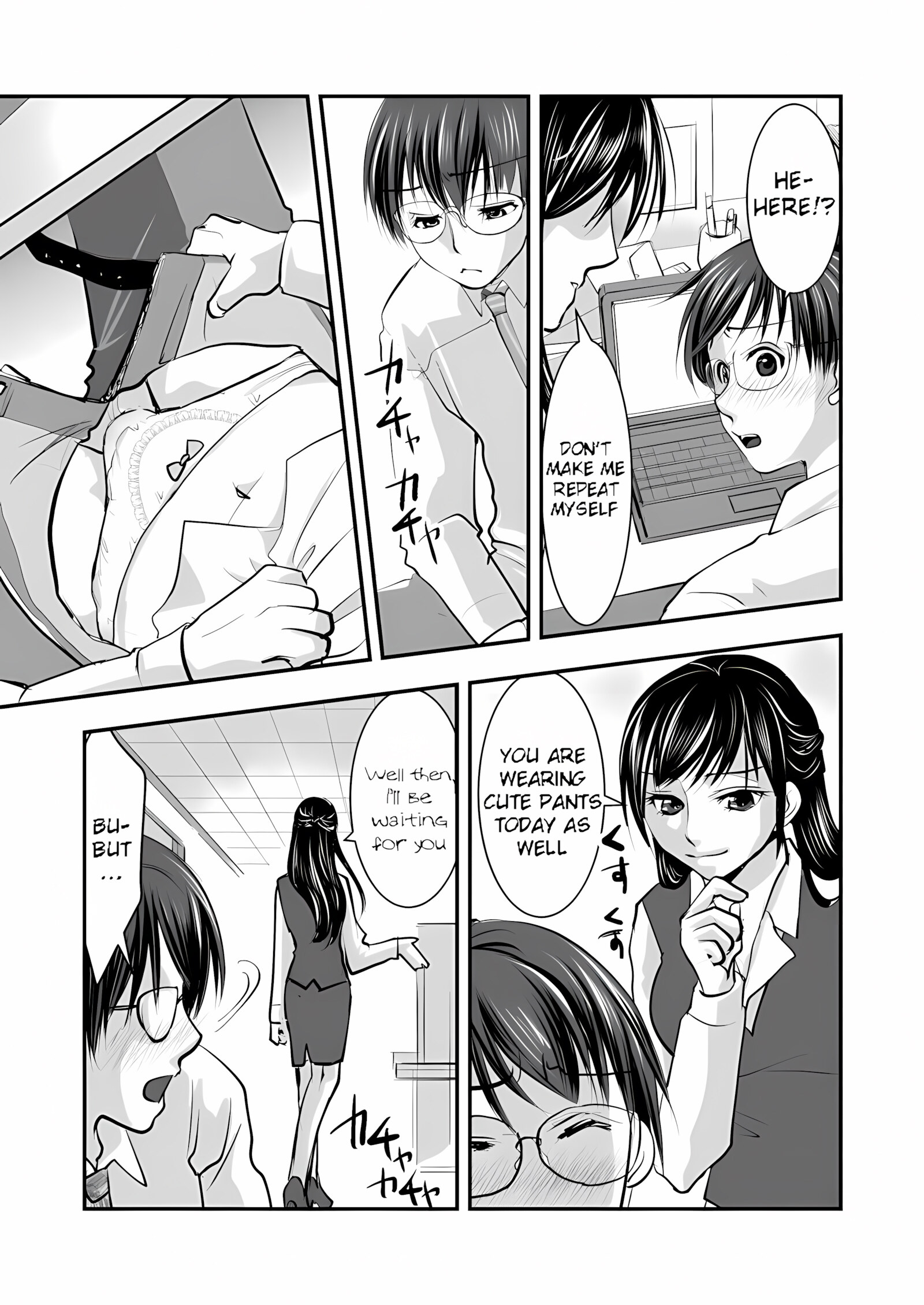 Fake Daughter [Chijoku An], Fake Daughter, page 3 of 28