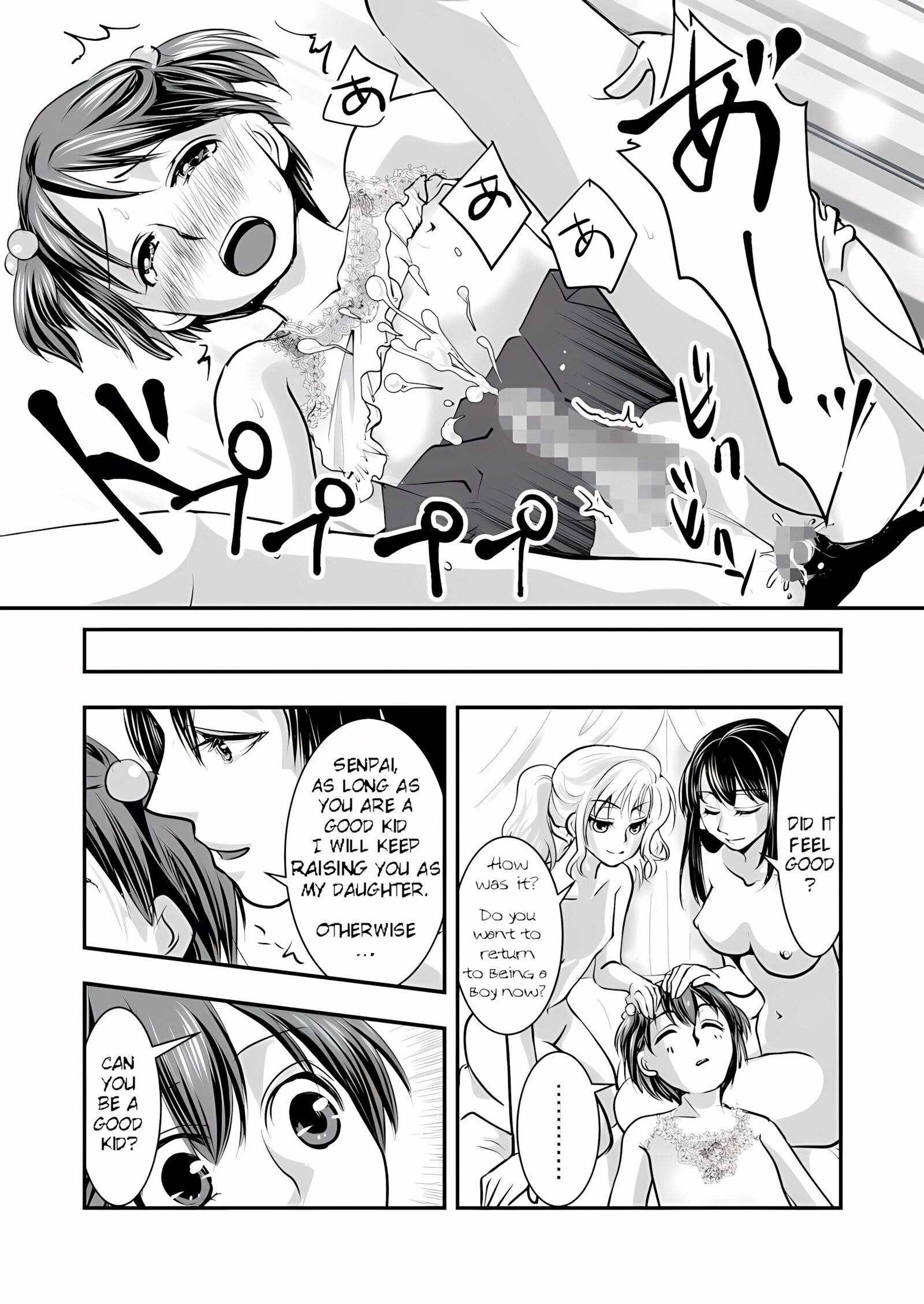 Fake Daughter [Chijoku An], Fake Daughter, page 25 of 28
