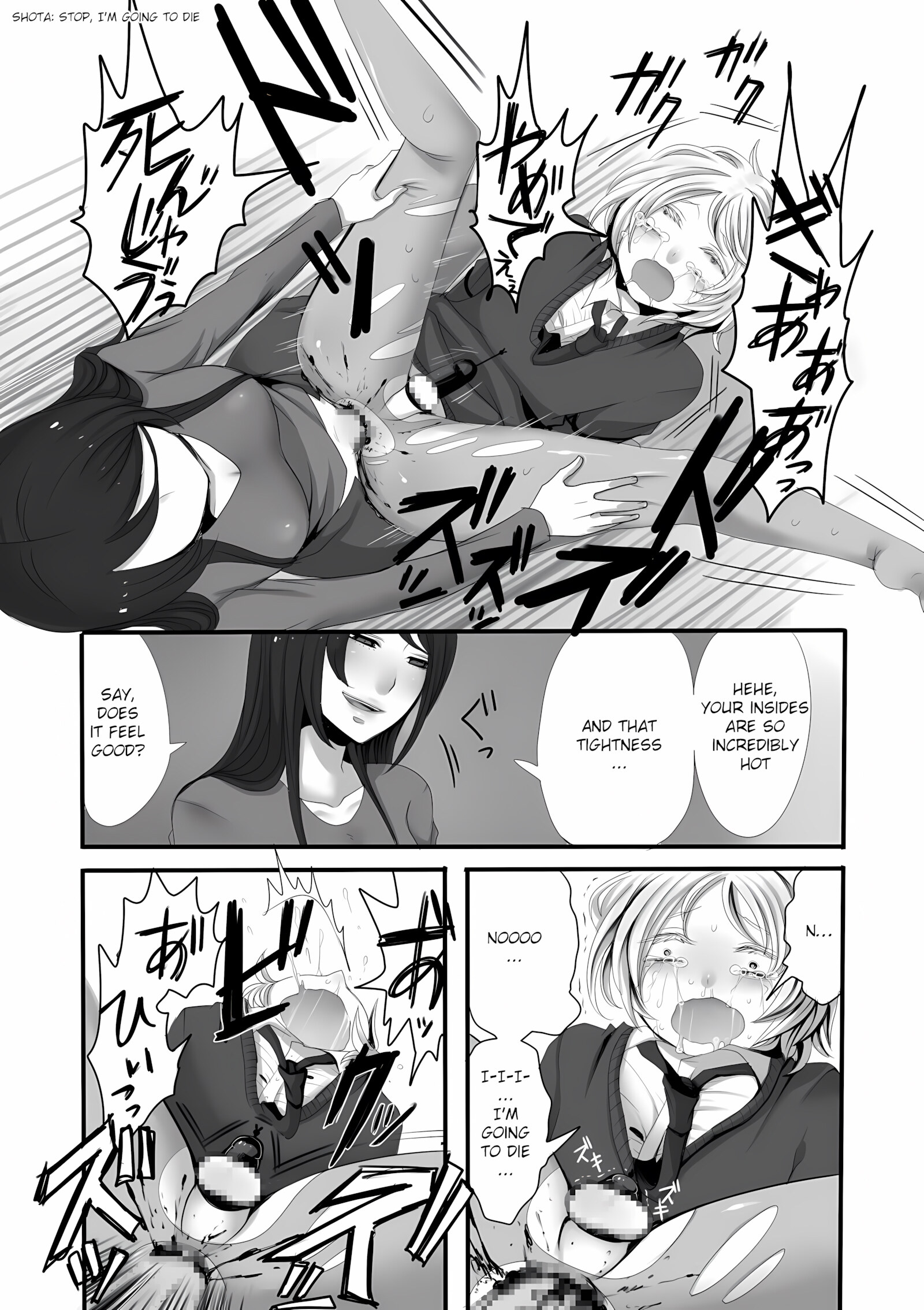 Futanari Onee-san to Shota [sansyouo], Futanari Onee-san to Shota, page 18 of 33