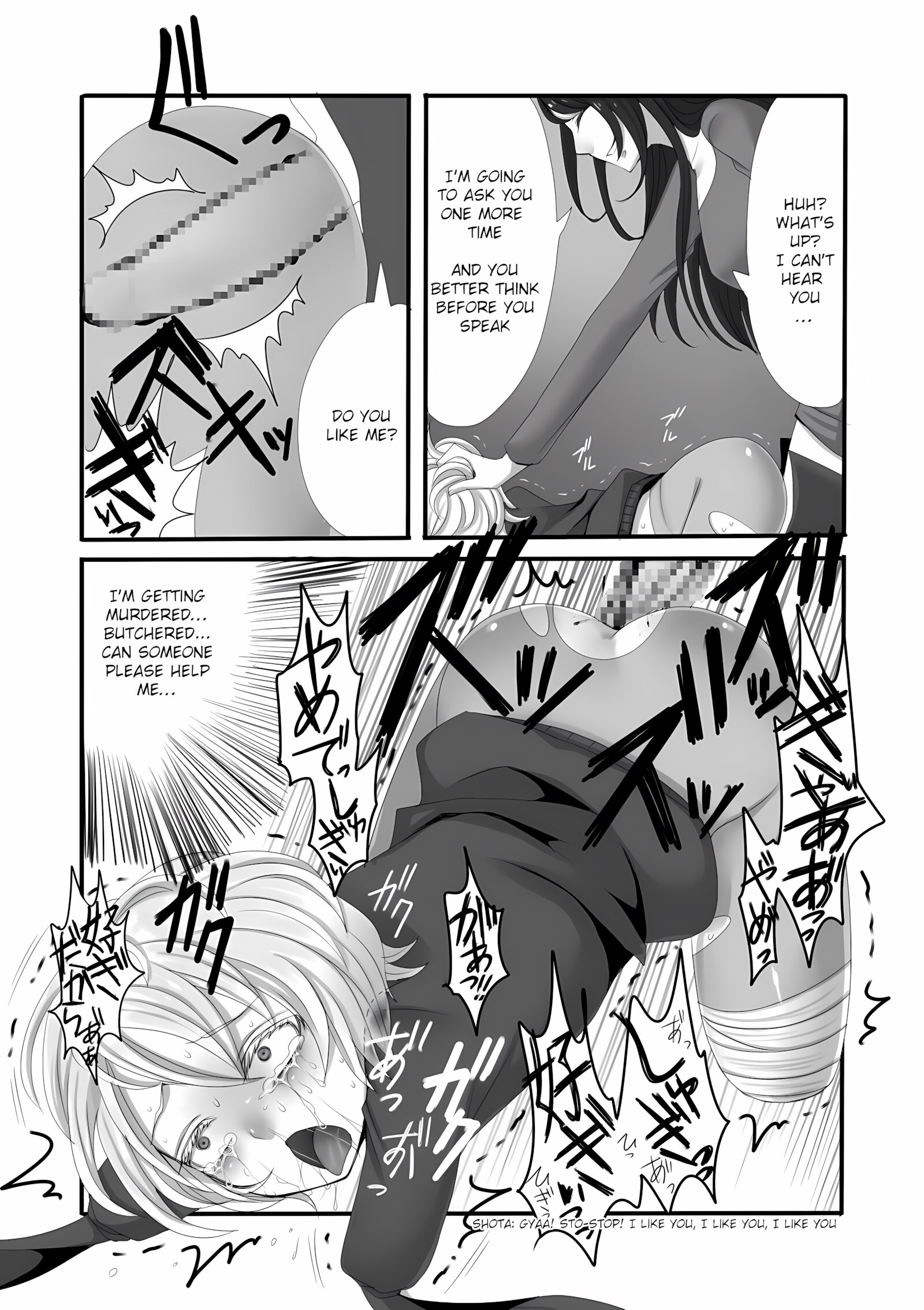 Futanari Onee-san to Shota [sansyouo], Futanari Onee-san to Shota, page 24 of 33