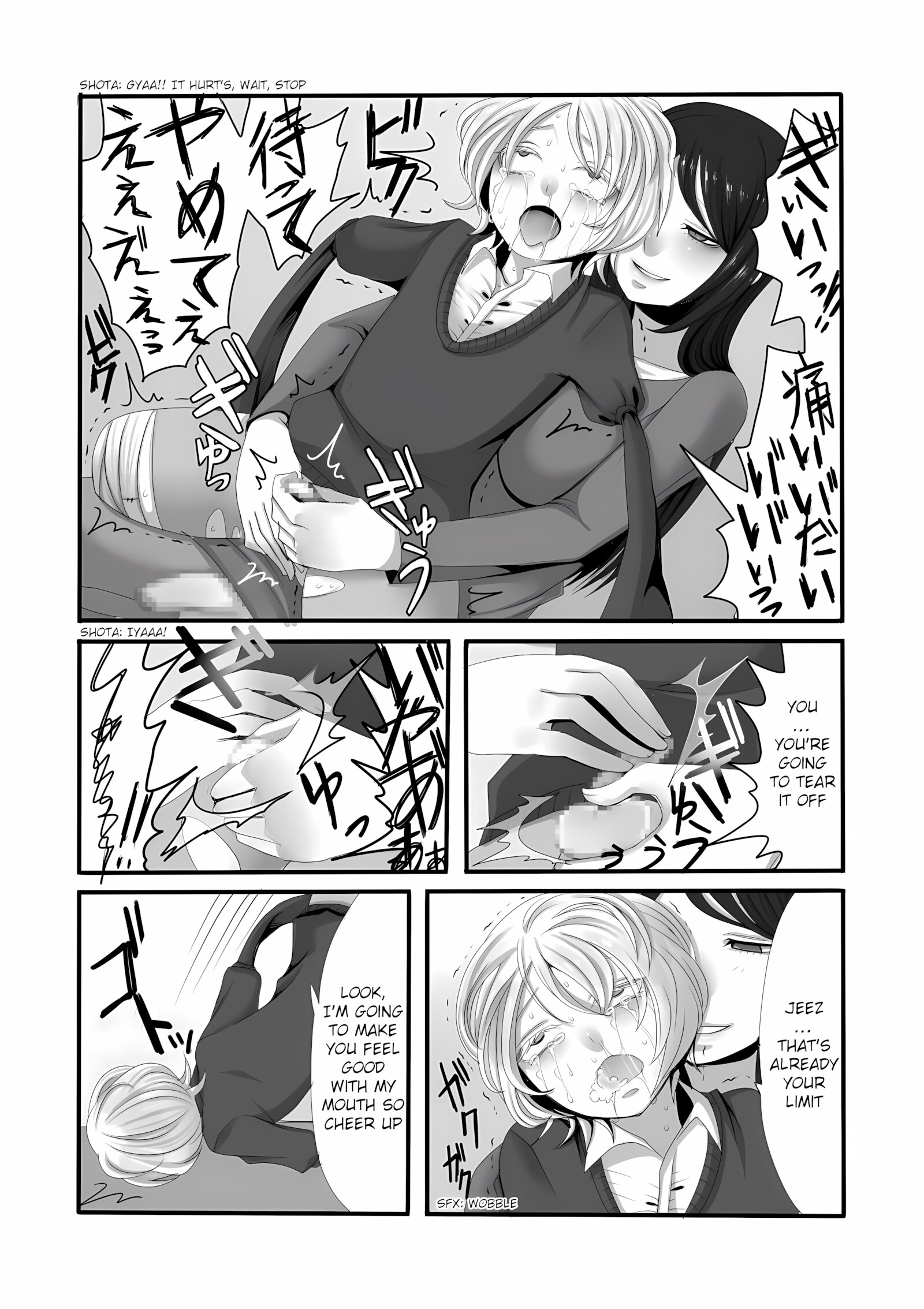 Futanari Onee-san to Shota [sansyouo], Futanari Onee-san to Shota, page 26 of 33