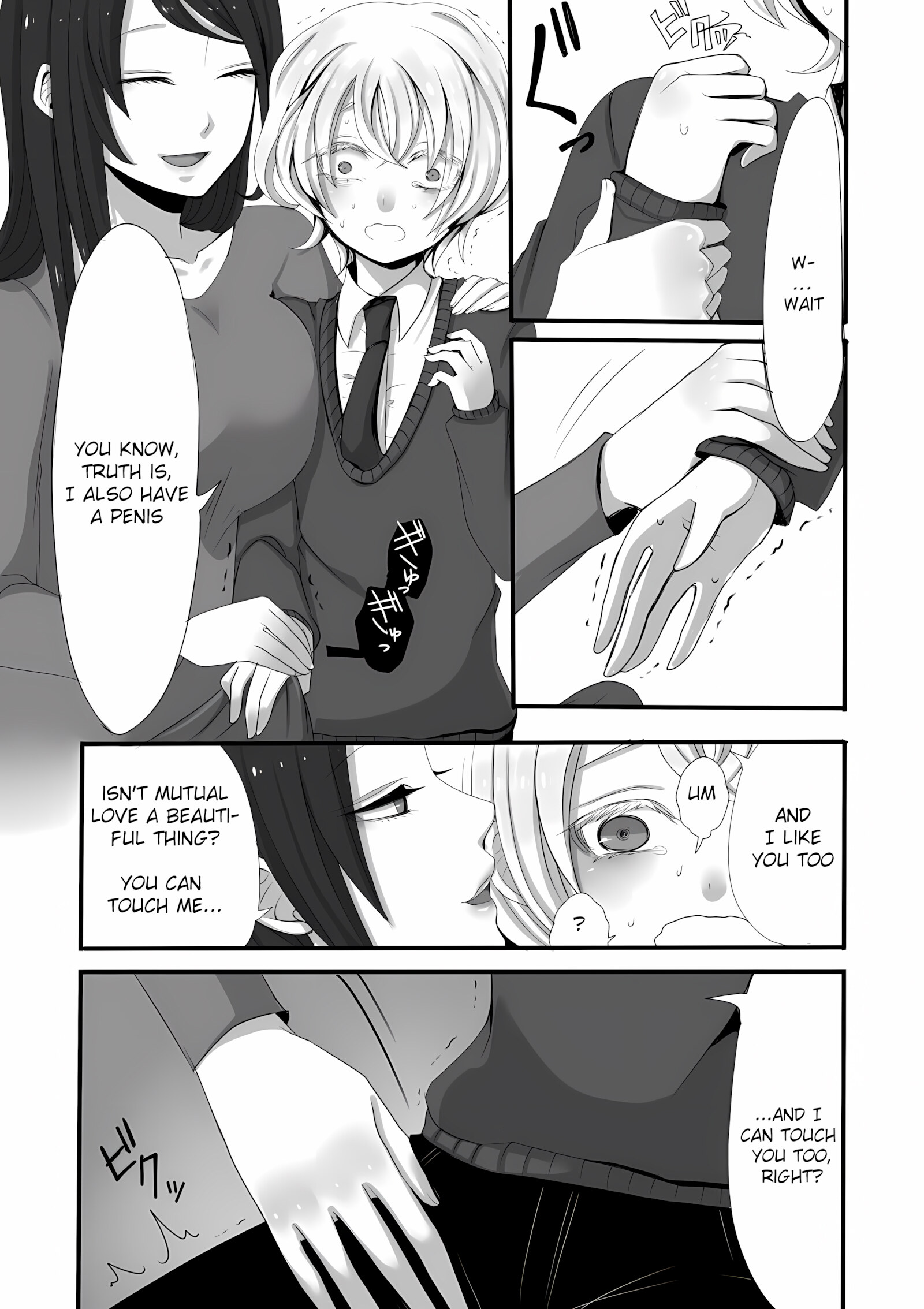 Futanari Onee-san to Shota [sansyouo], Futanari Onee-san to Shota, page 7 of 33