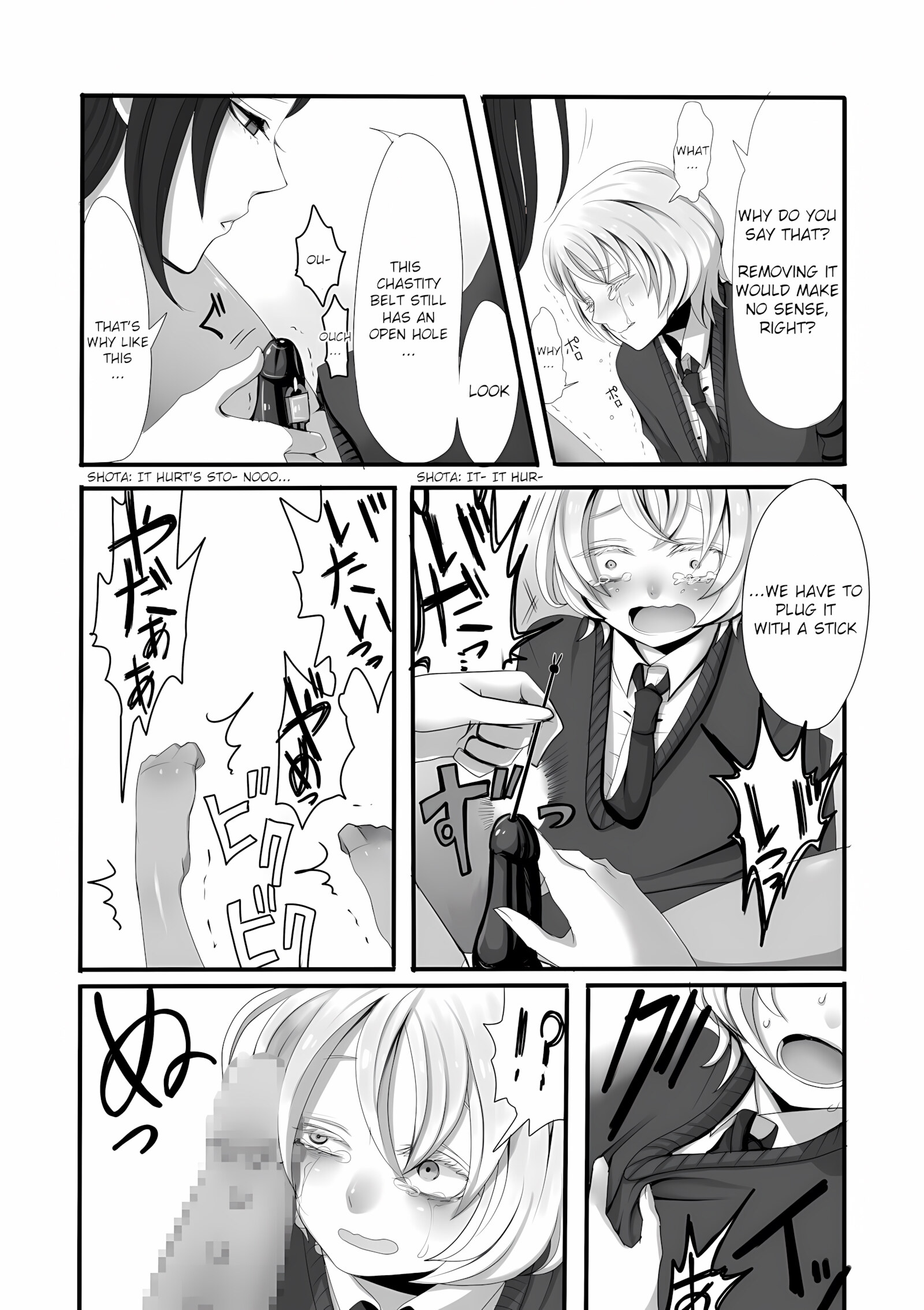 Futanari Onee-san to Shota [sansyouo], Futanari Onee-san to Shota, page 10 of 33