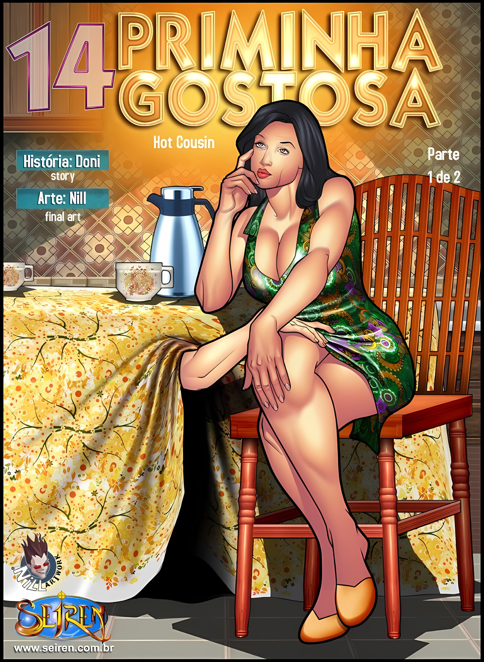 Hot Cousin 11 – 20 [Seiren], Hot Cousin 14, page 1 of 29