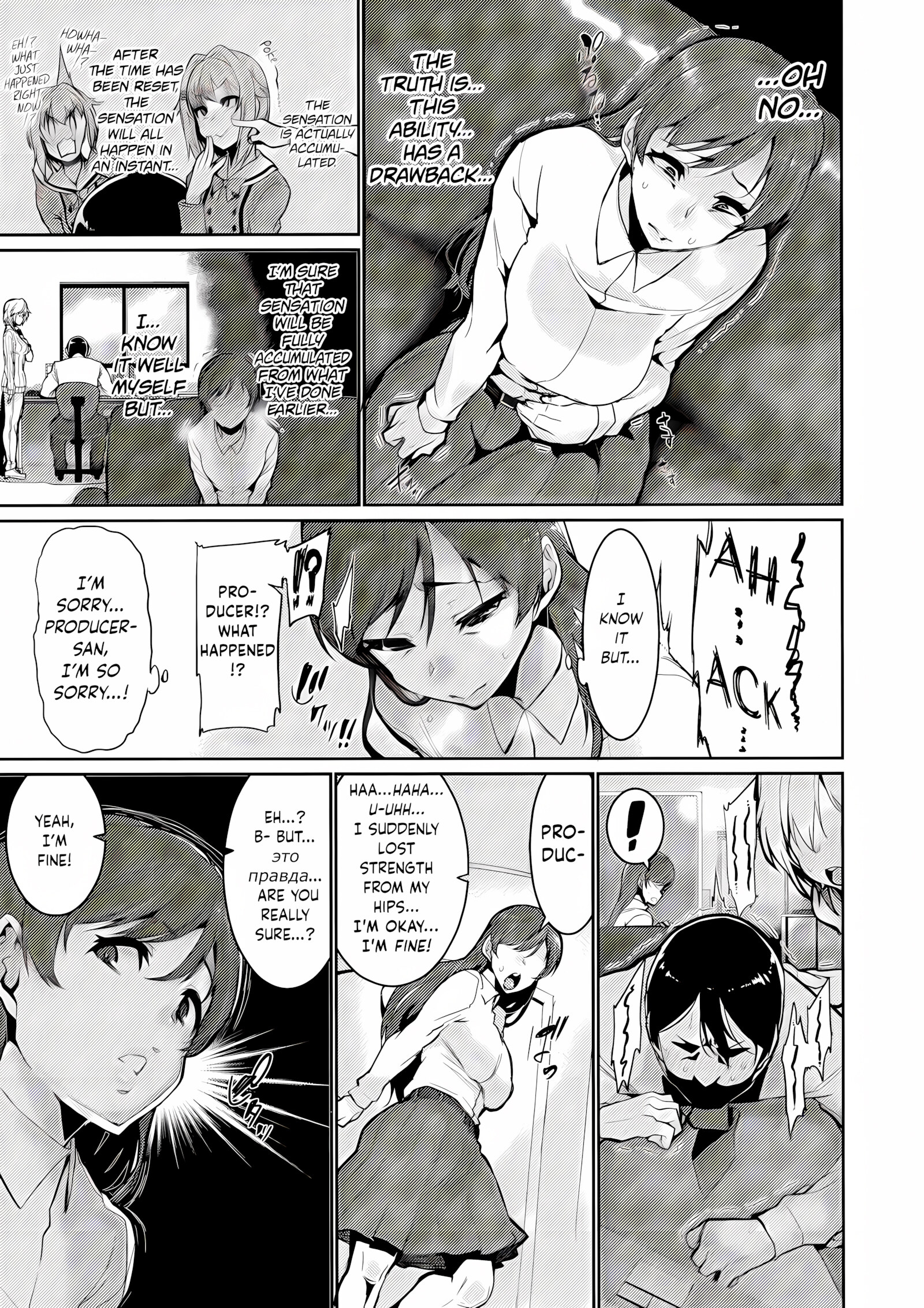 In This Frozen Time, I… (The Idolmaster) [Henkuma], In This Frozen Time, I… (The Idolmaster), page 9 of 23
