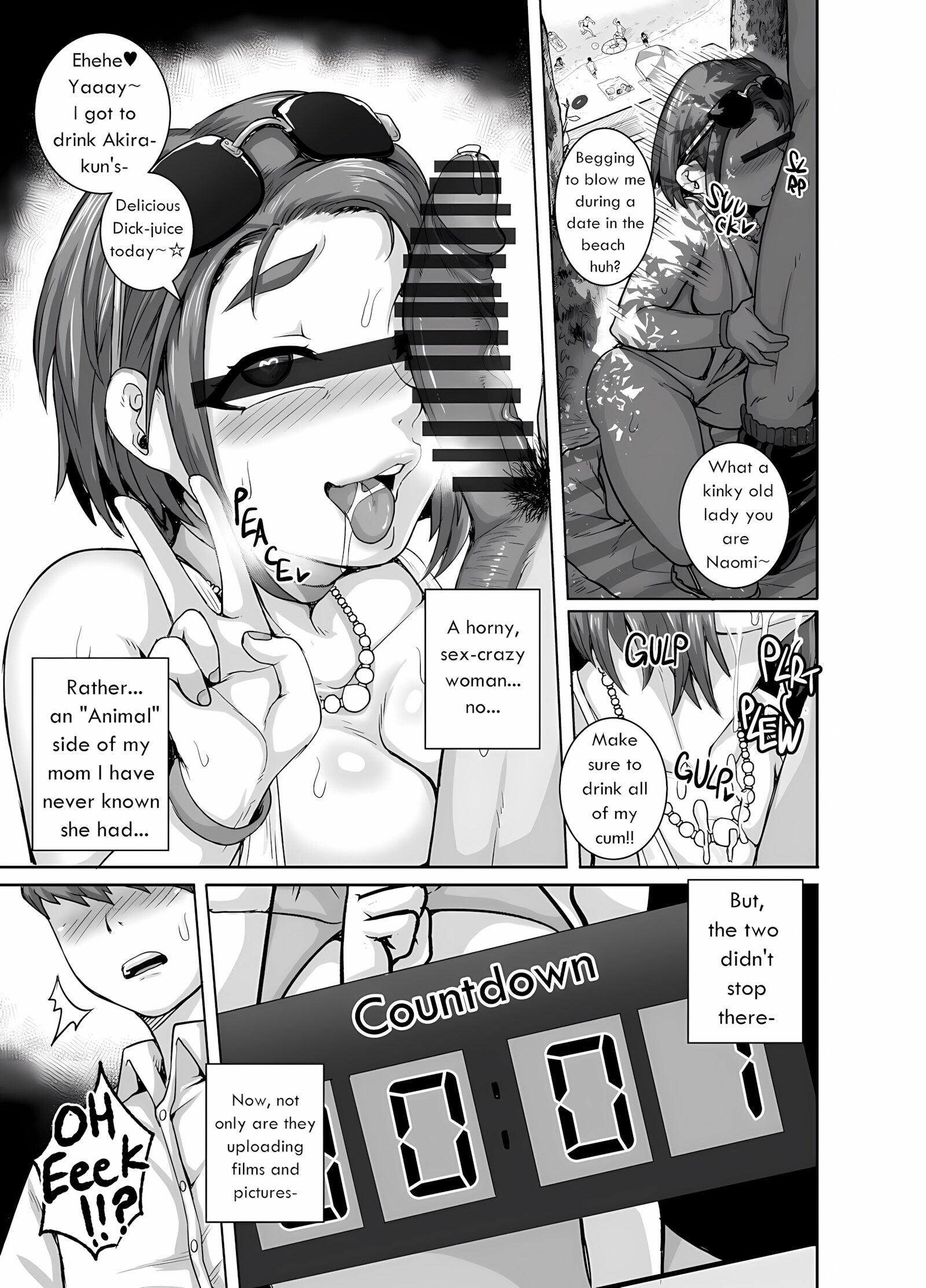 Jukujo Daisuki, Naomi-san [Juna Juna Juice], Jukujo Daisuki, Naomi-san, page 17 of 74
