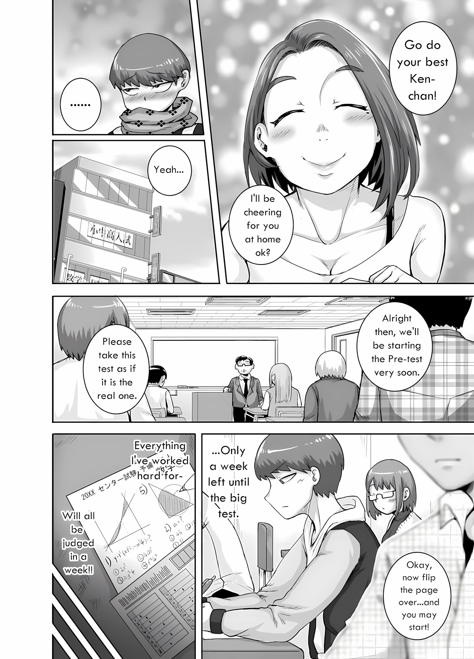 Jukujo Daisuki, Naomi-san [Juna Juna Juice], Jukujo Daisuki, Naomi-san, page 26 of 74