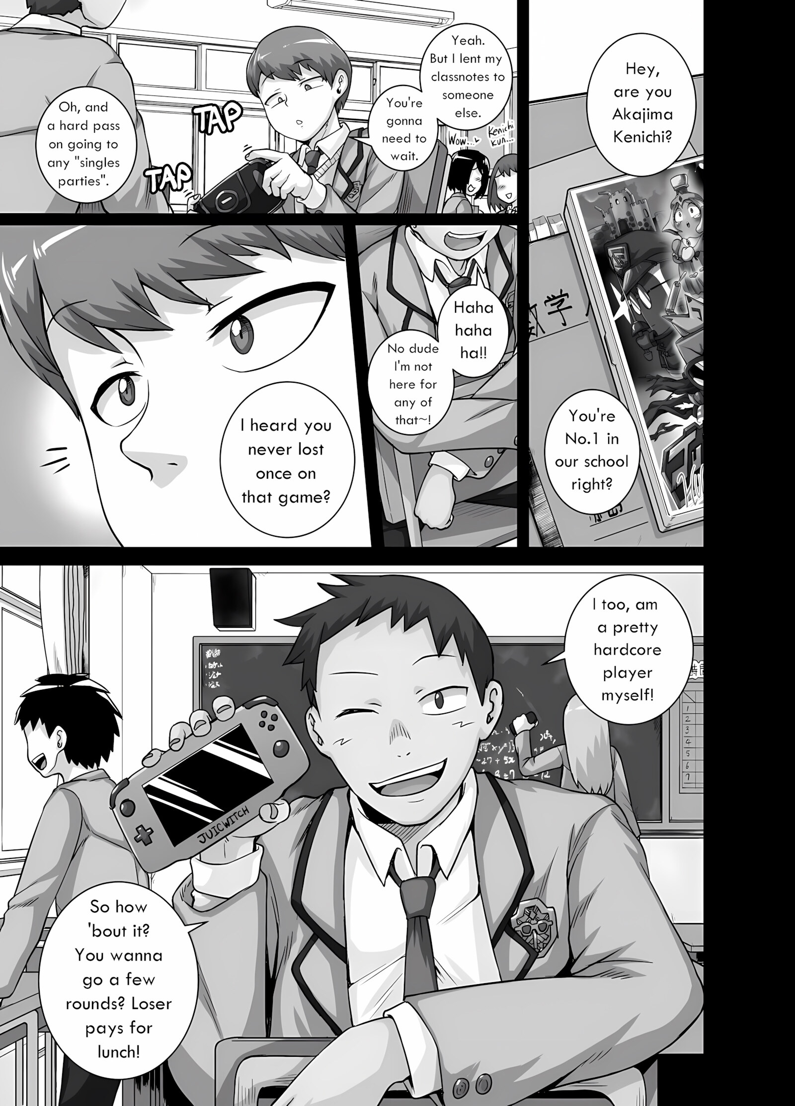 Jukujo Daisuki, Naomi-san [Juna Juna Juice], Jukujo Daisuki, Naomi-san, page 47 of 74