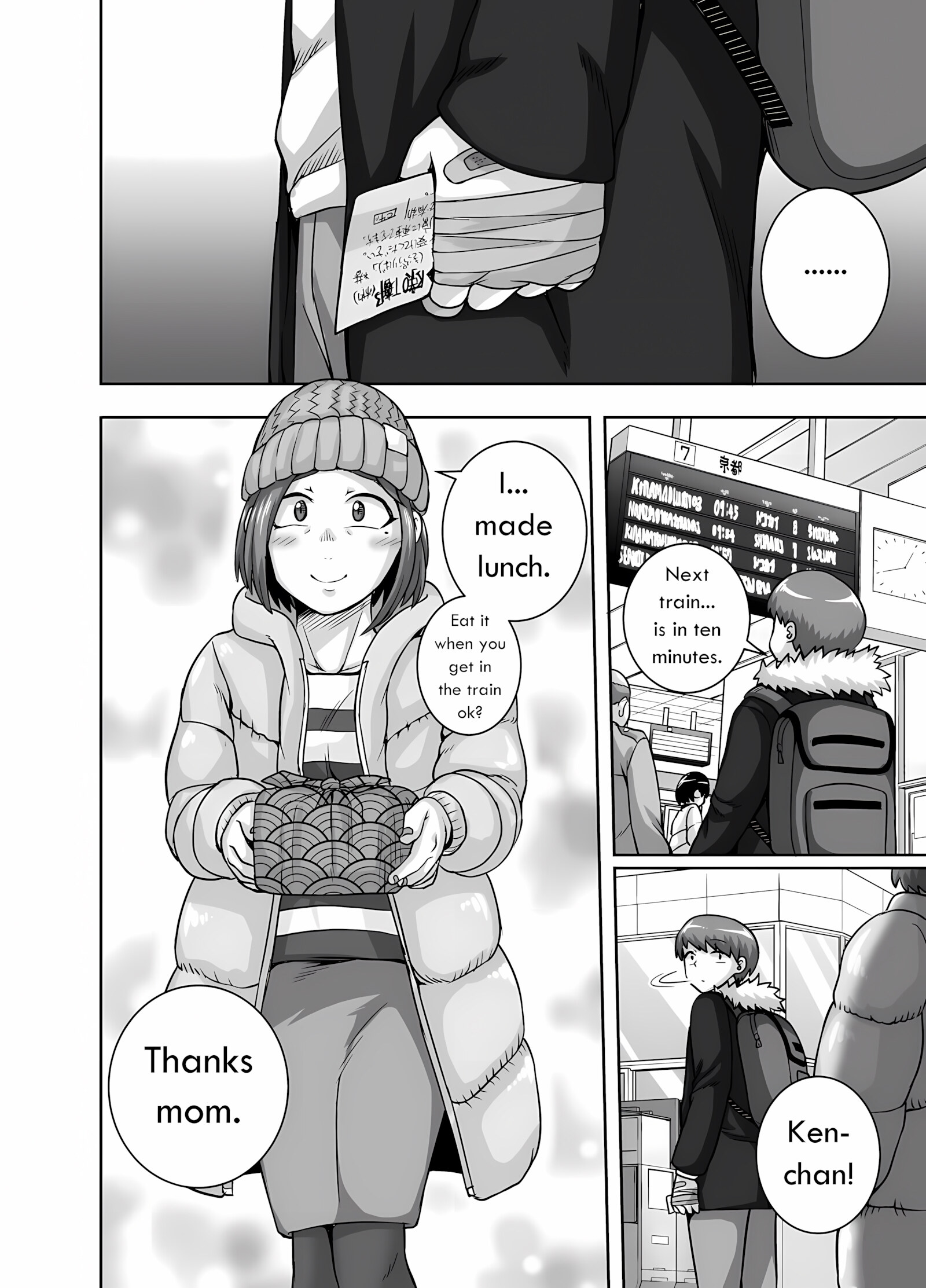 Jukujo Daisuki, Naomi-san [Juna Juna Juice], Jukujo Daisuki, Naomi-san, page 48 of 74