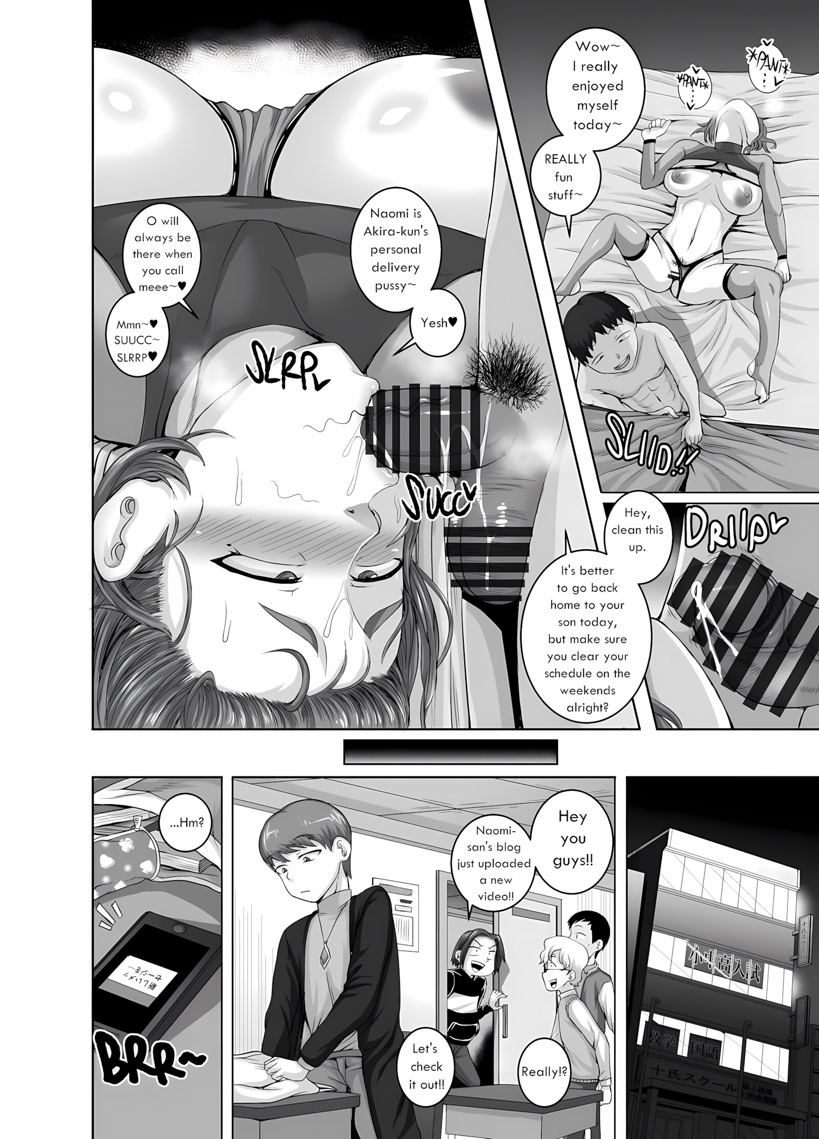 Jukujo Daisuki, Naomi-san [Juna Juna Juice], Jukujo Daisuki, Naomi-san, page 8 of 74