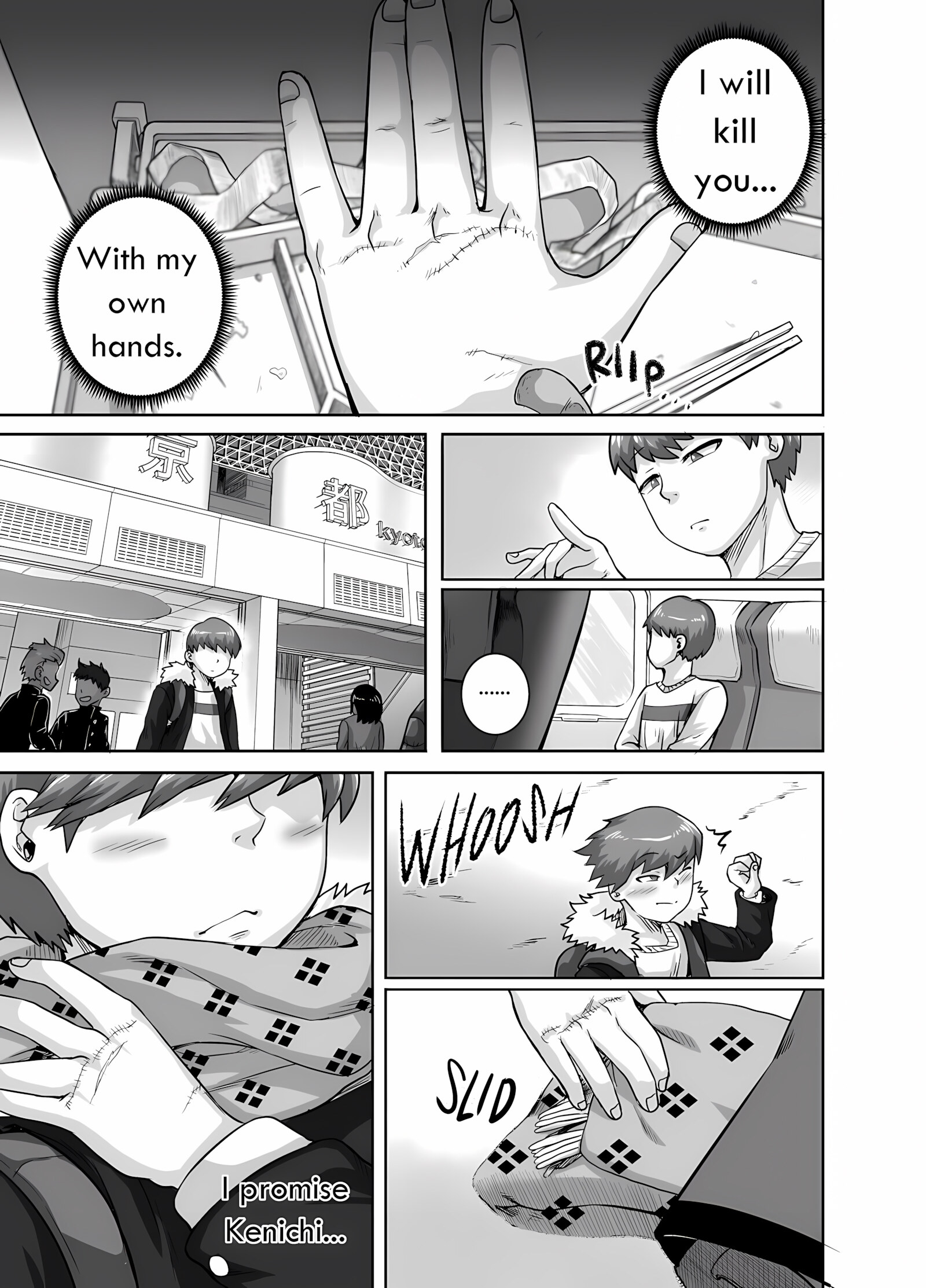 Jukujo Daisuki, Naomi-san [Juna Juna Juice], Jukujo Daisuki, Naomi-san, page 73 of 74