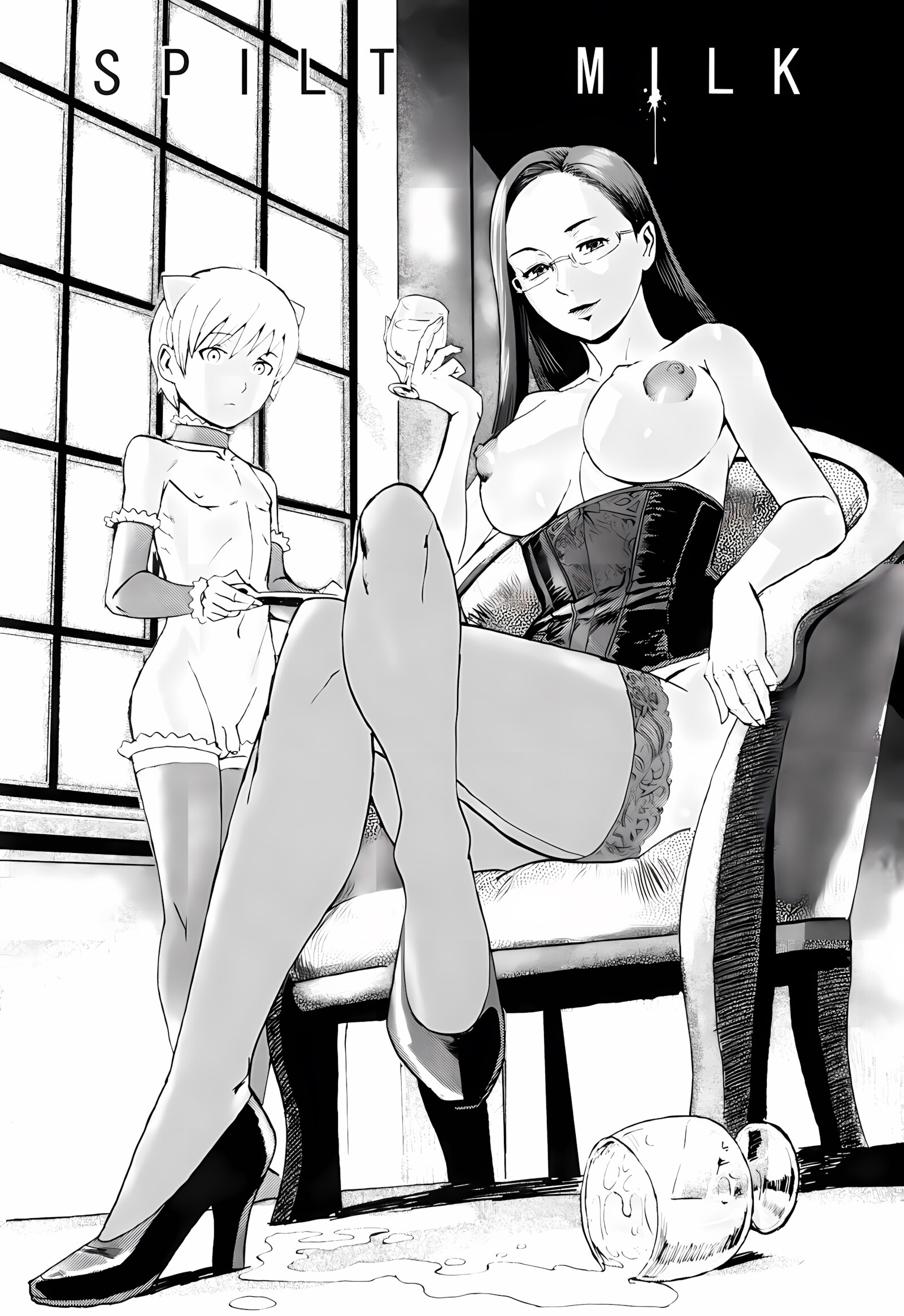 Kuroiwa Menou [SPILT MILK], Kuroiwa Menou, page 104 of 107