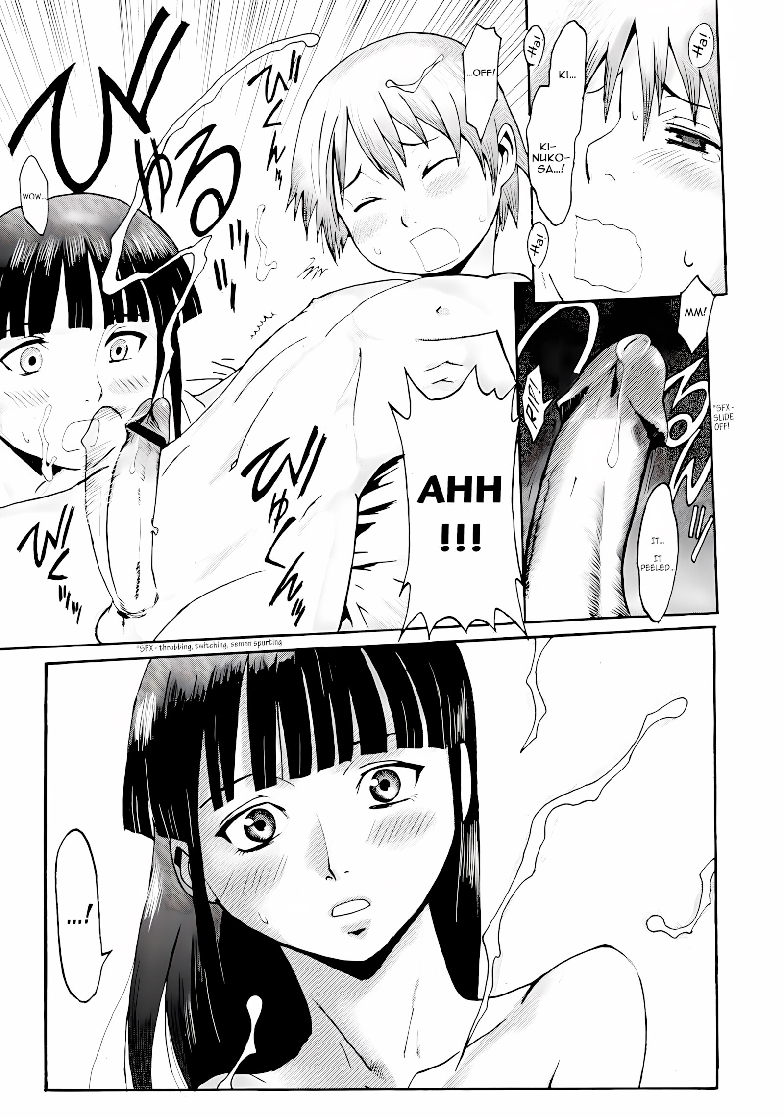 Kuroiwa Menou [SPILT MILK], Kuroiwa Menou, page 92 of 107